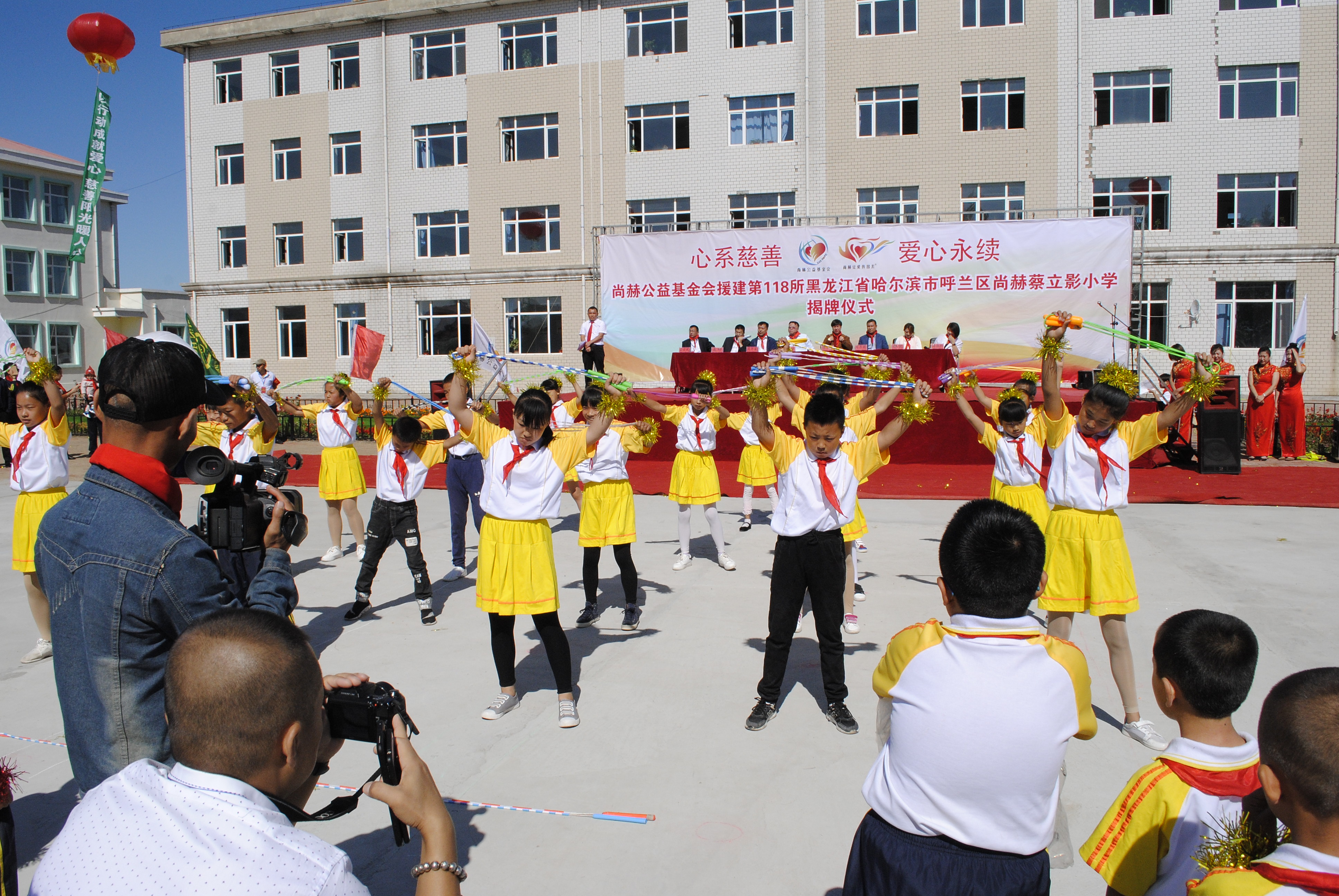 第118所 哈尔滨市呼兰区九州官方网站平台（中国）官方网站蔡立影小学