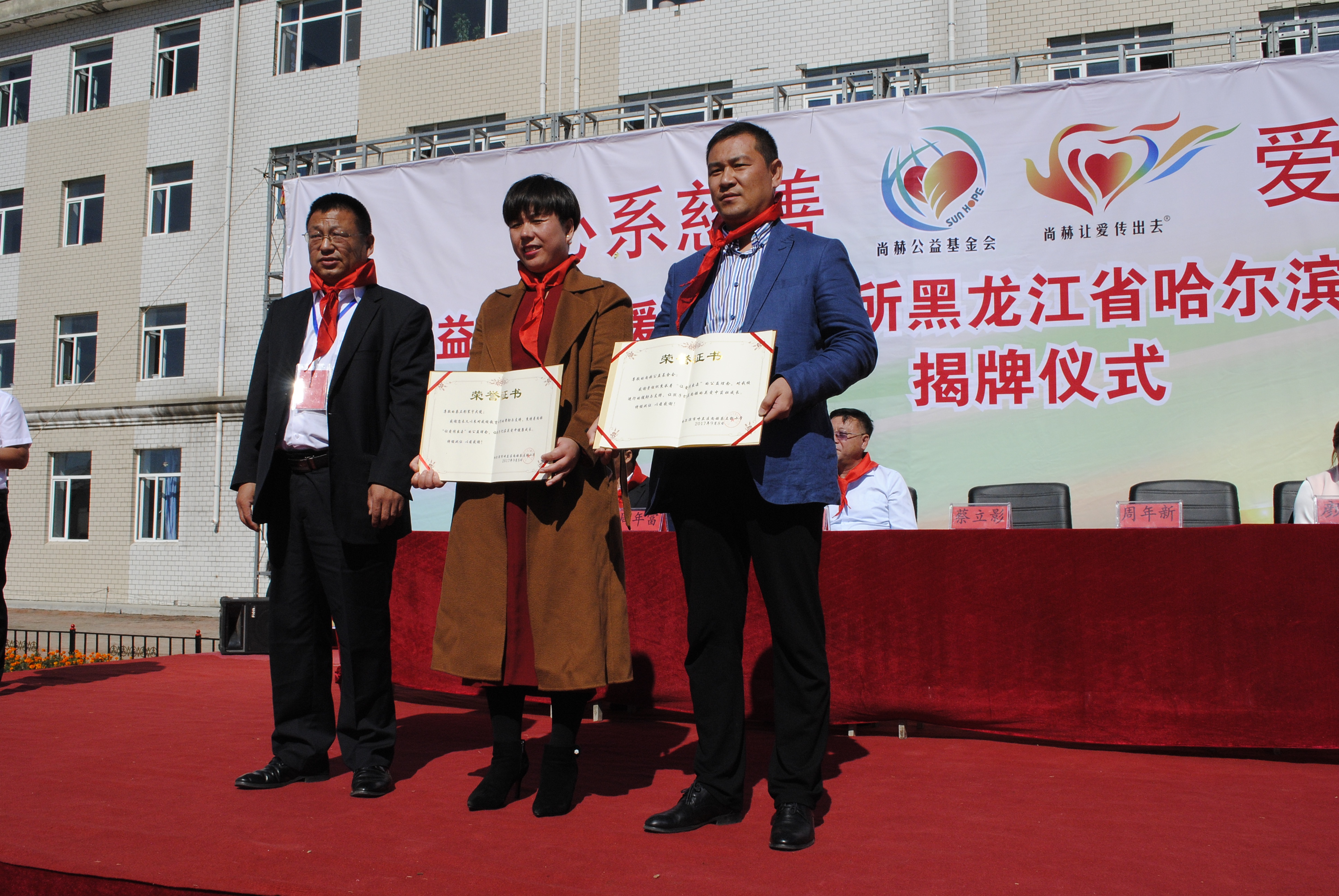 第118所 哈尔滨市呼兰区九州官方网站平台（中国）官方网站蔡立影小学