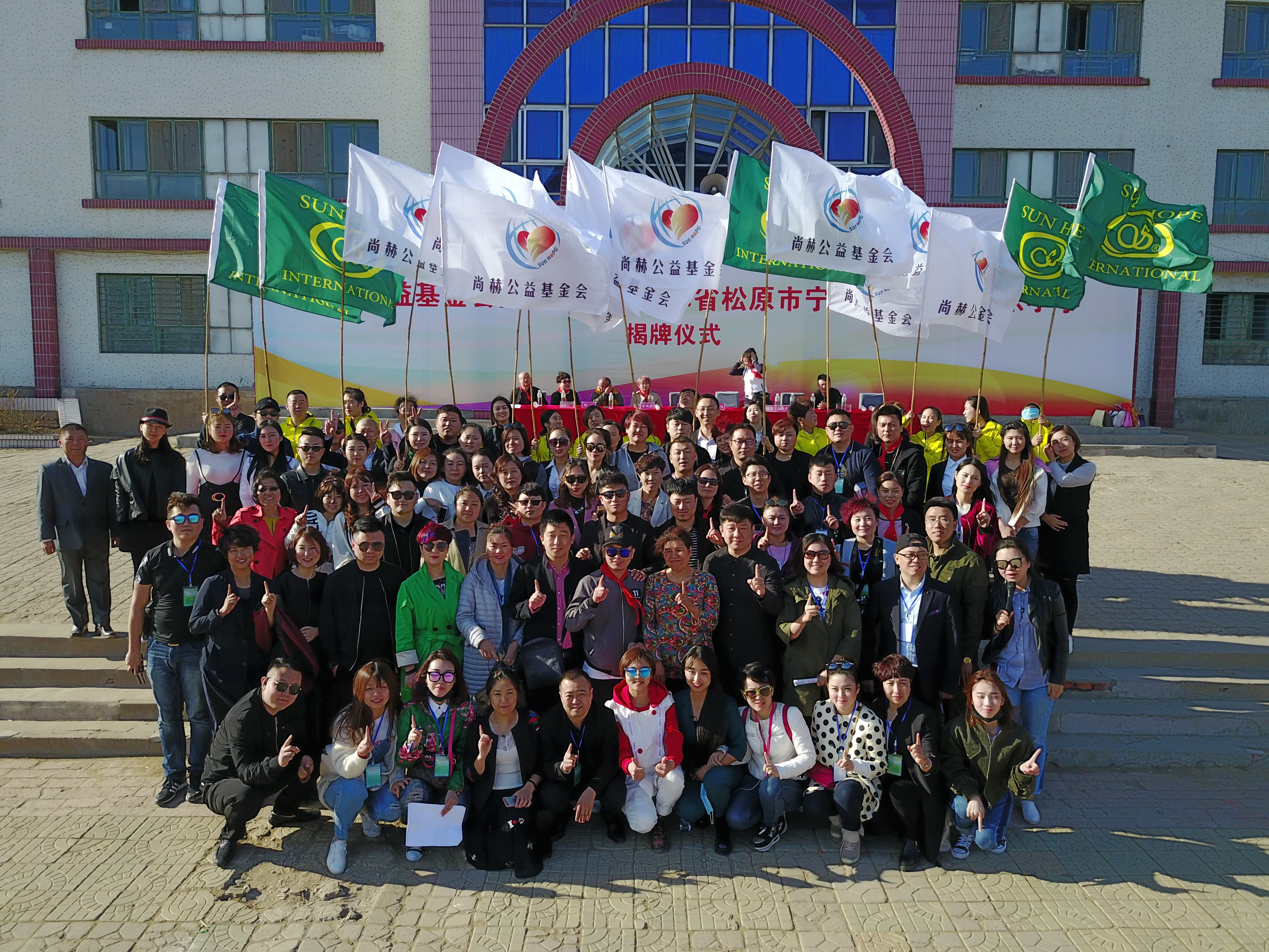 第78所 松原市宁江区九州官方网站平台（中国）官方网站李旭东小学