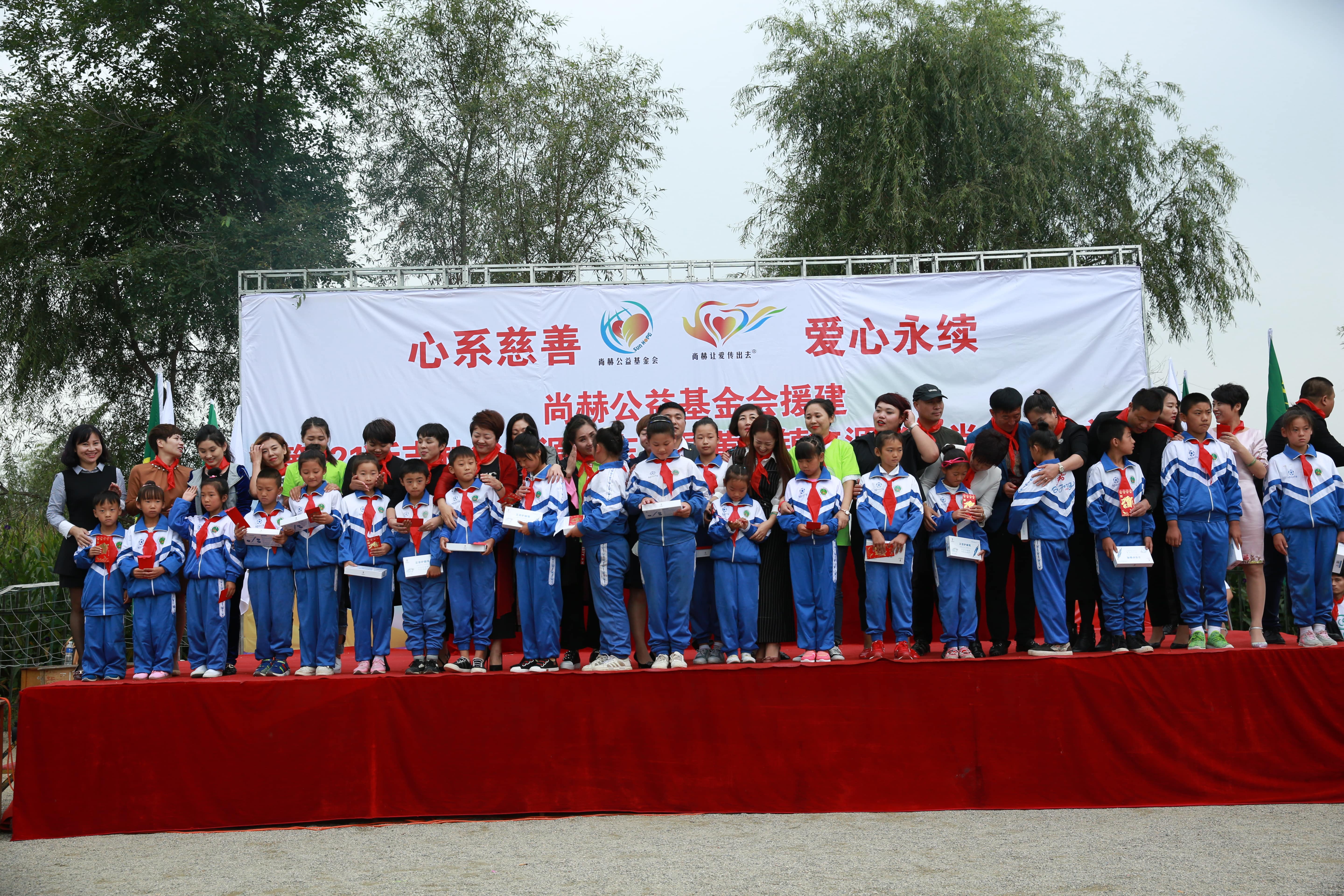 第121所 辽源市东丰县黄河镇丰源九州官方网站平台（中国）官方网站肖红飞小学