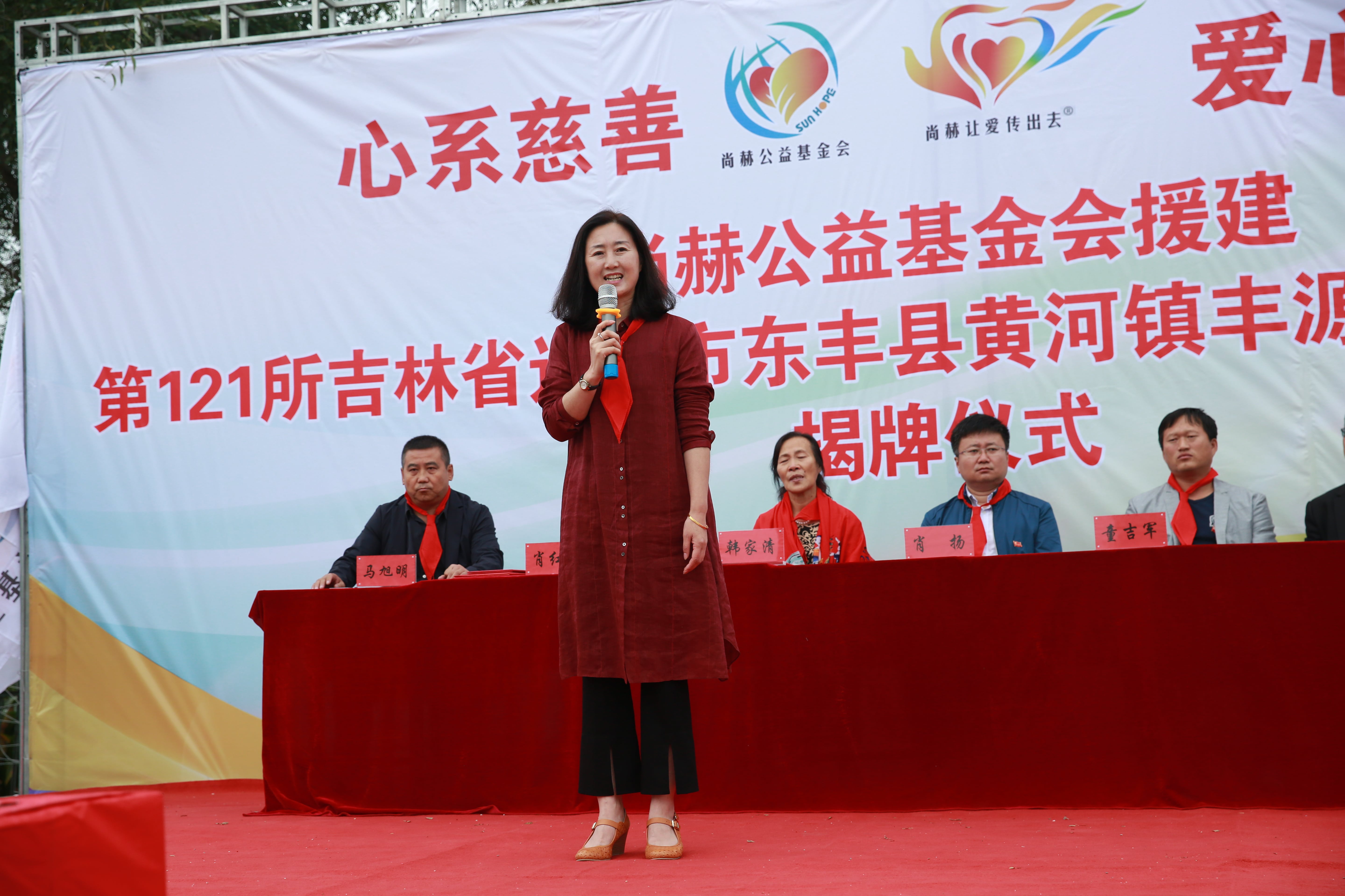 第121所 辽源市东丰县黄河镇丰源九州官方网站平台（中国）官方网站肖红飞小学