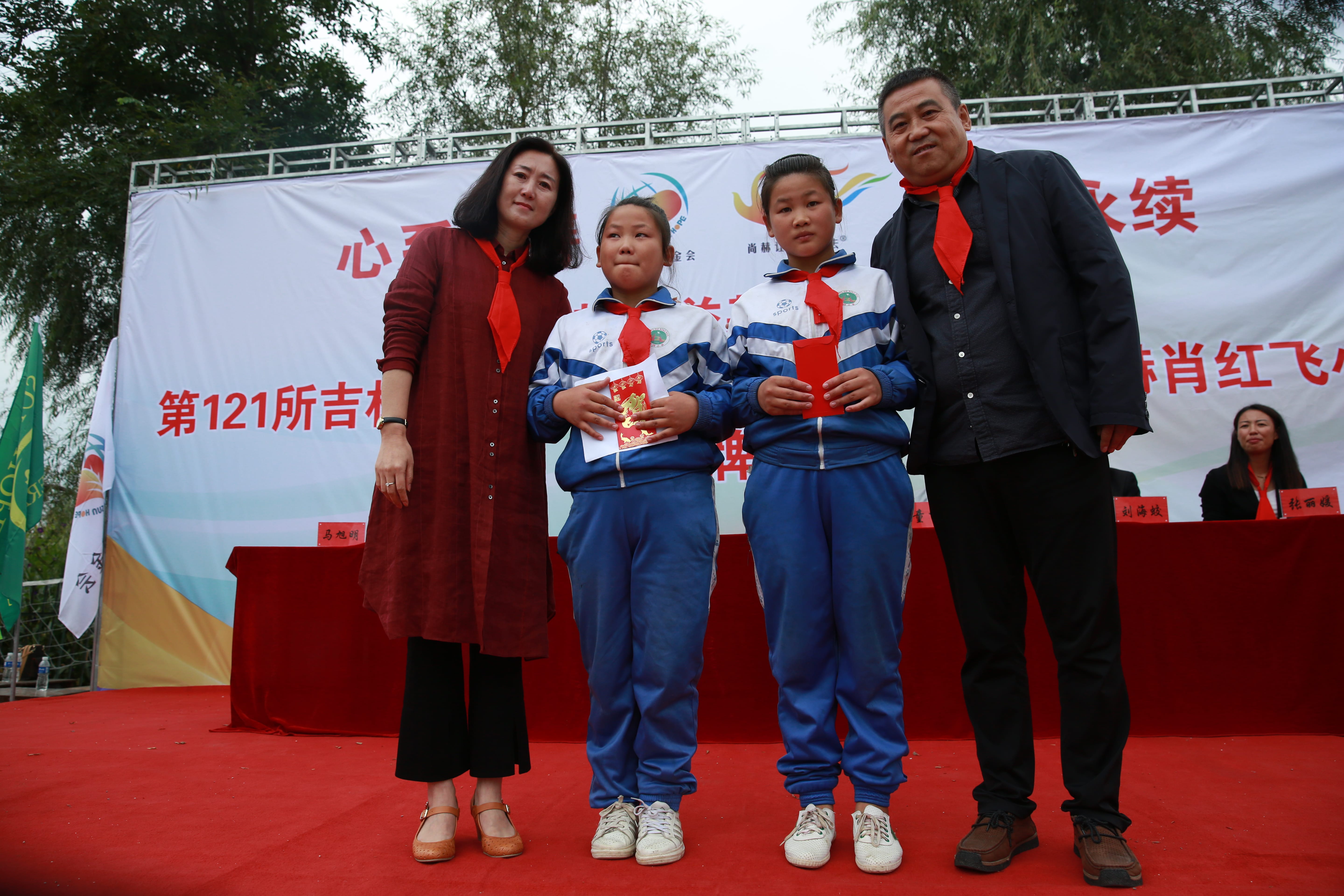 第121所 辽源市东丰县黄河镇丰源九州官方网站平台（中国）官方网站肖红飞小学