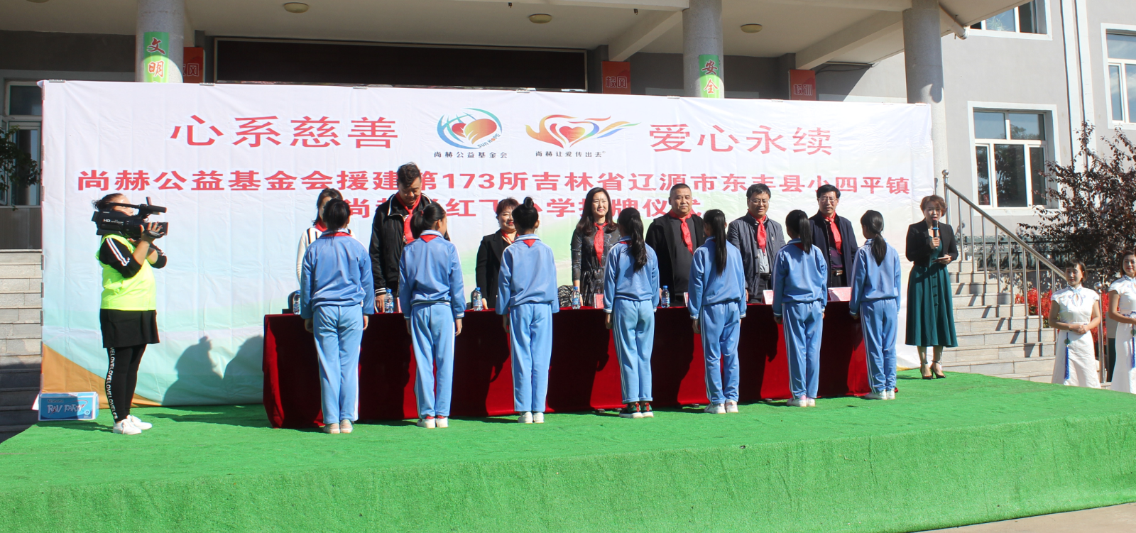 第173所 辽源市东丰县小四平镇九州官方网站平台（中国）官方网站肖红飞小学