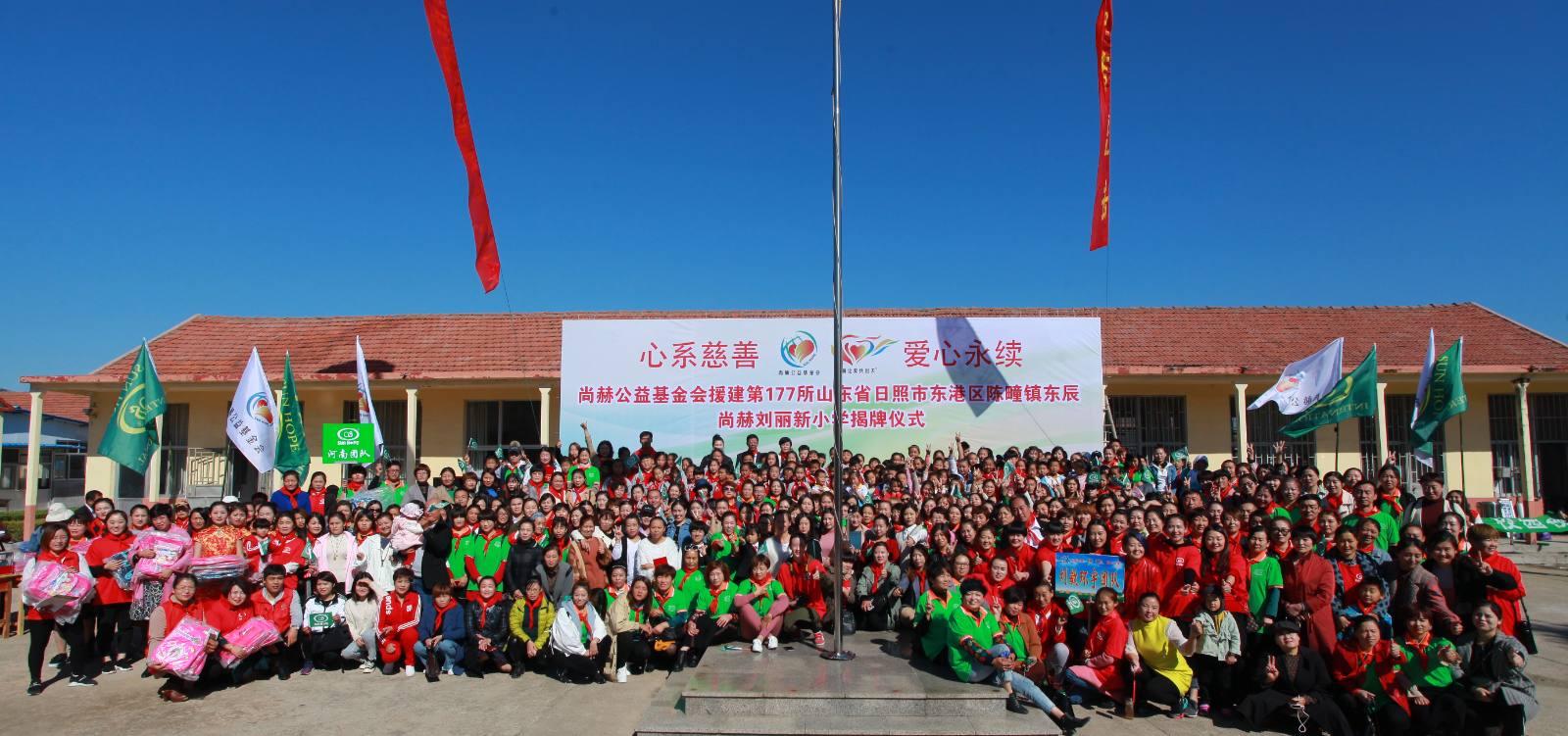 第120所 日照市东港区三庄镇石沟崖九州官方网站平台（中国）官方网站刘丽新小学