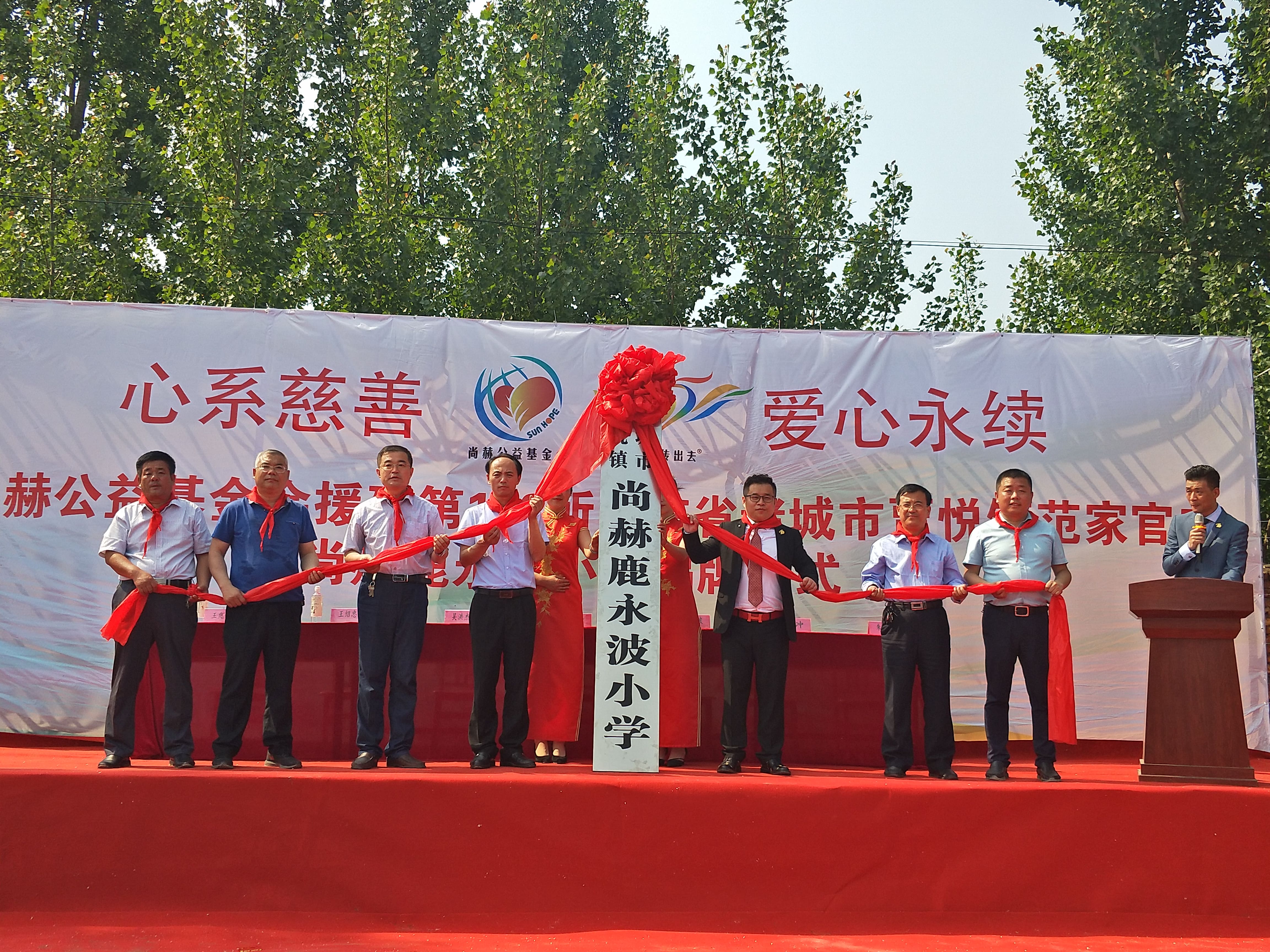 第142所 诸城市贾悦镇范家官庄九州官方网站平台（中国）官方网站鹿永波小学