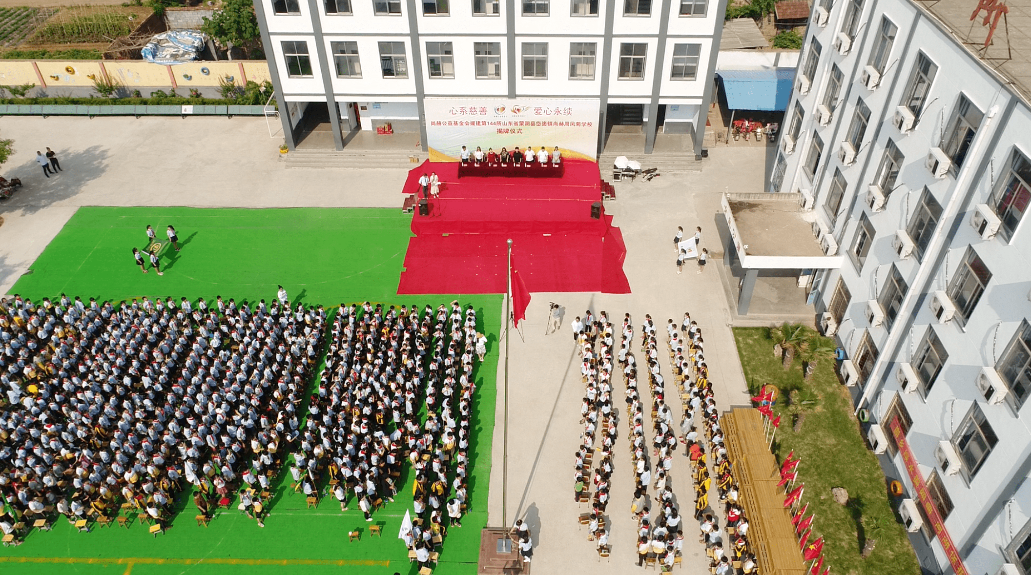 第144所 蒙阴县岱崮镇九州官方网站平台（中国）官方网站周凤菊小学