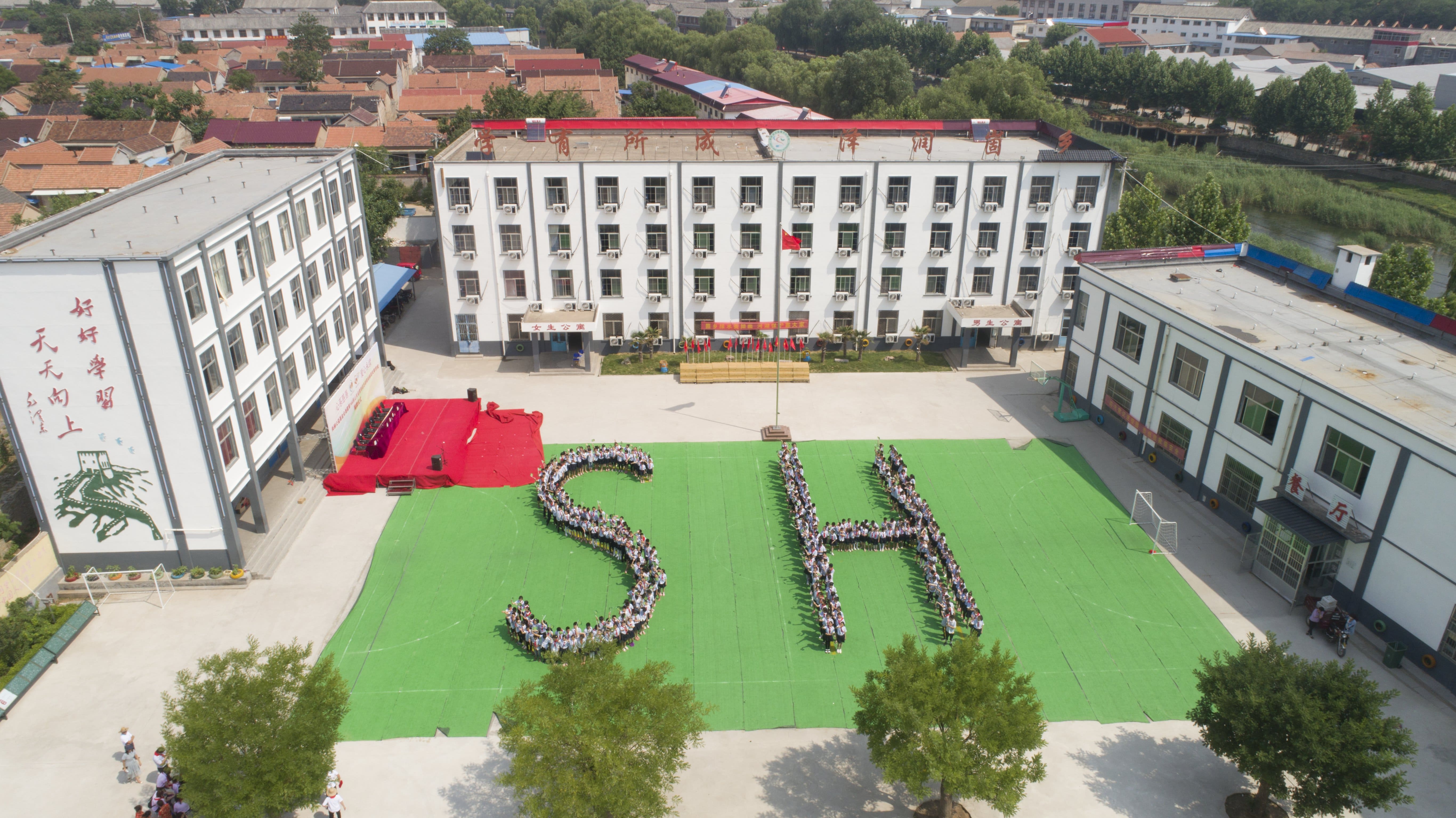 第144所 蒙阴县岱崮镇九州官方网站平台（中国）官方网站周凤菊小学