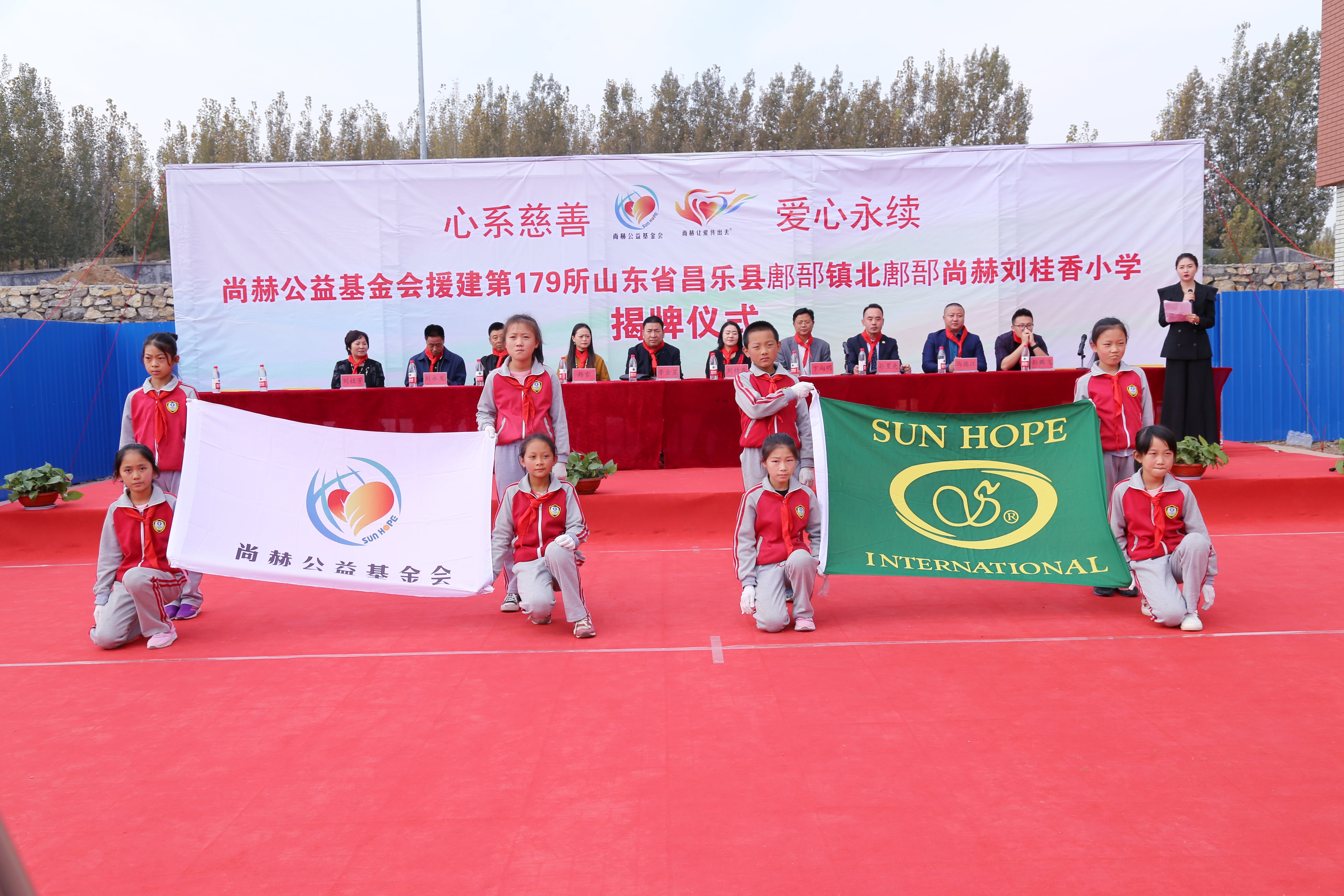 第179所 昌乐县鄌郚镇北鄌郚九州官方网站平台（中国）官方网站刘桂香小学