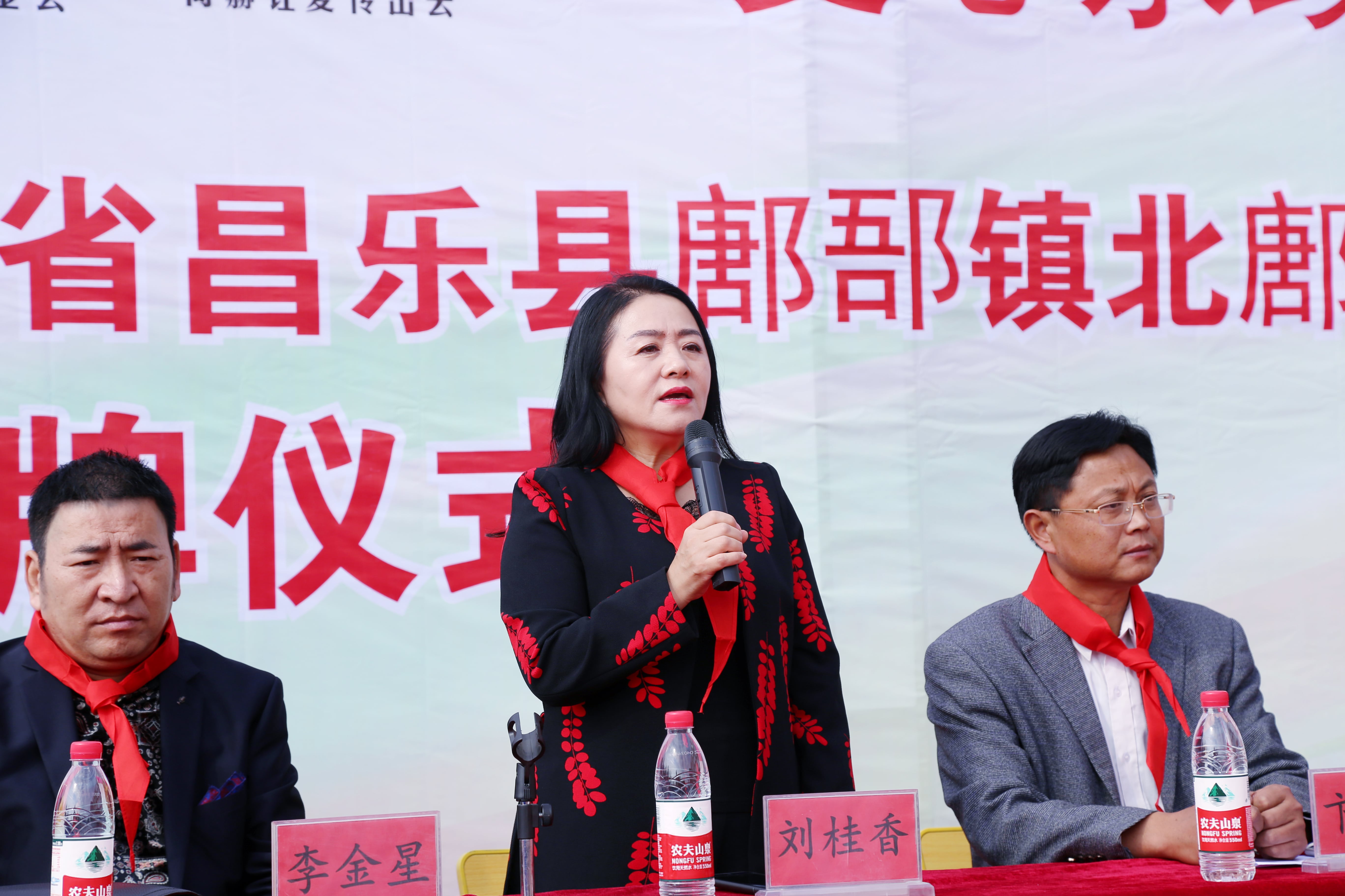 第179所 昌乐县鄌郚镇北鄌郚九州官方网站平台（中国）官方网站刘桂香小学