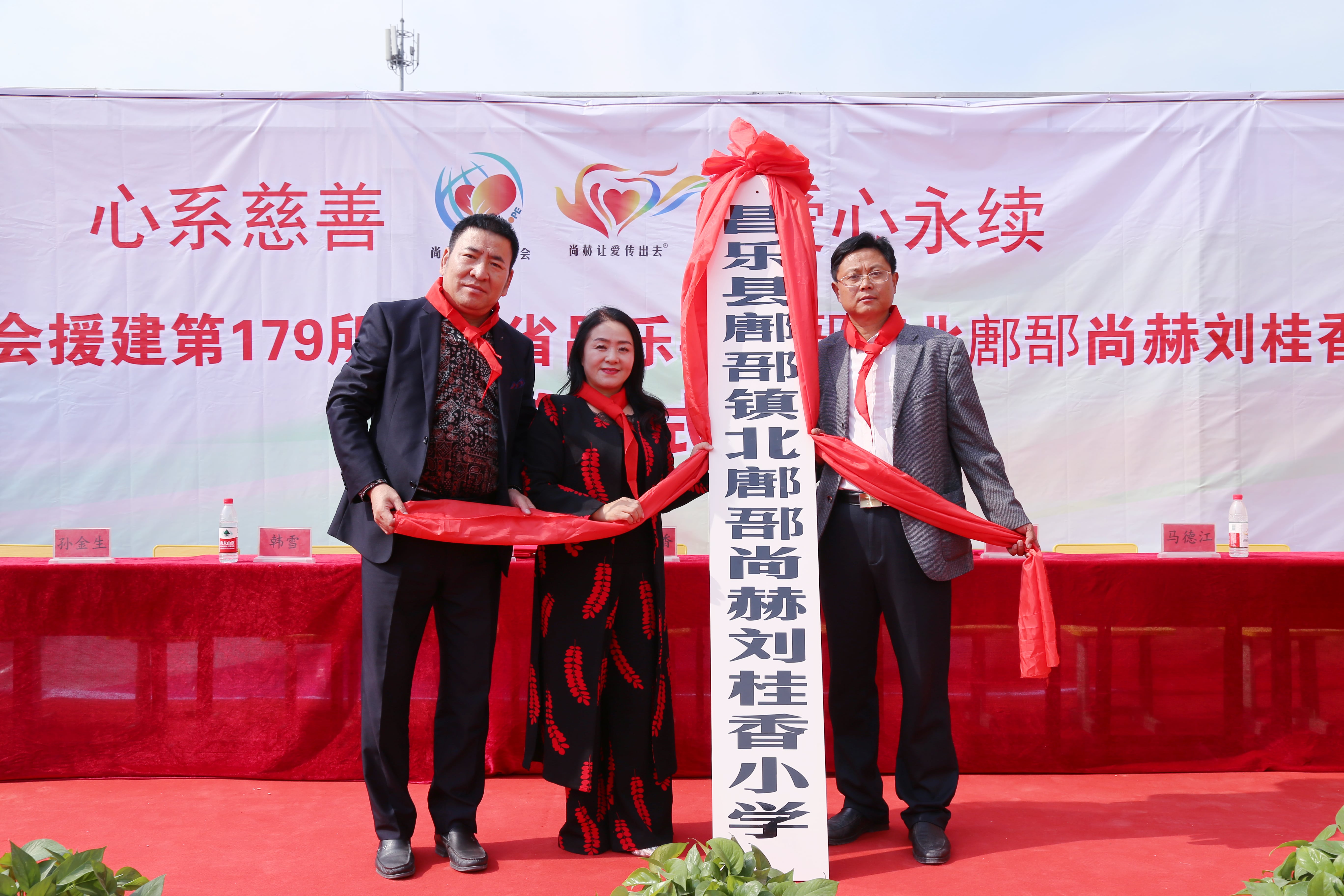 第179所 昌乐县鄌郚镇北鄌郚九州官方网站平台（中国）官方网站刘桂香小学