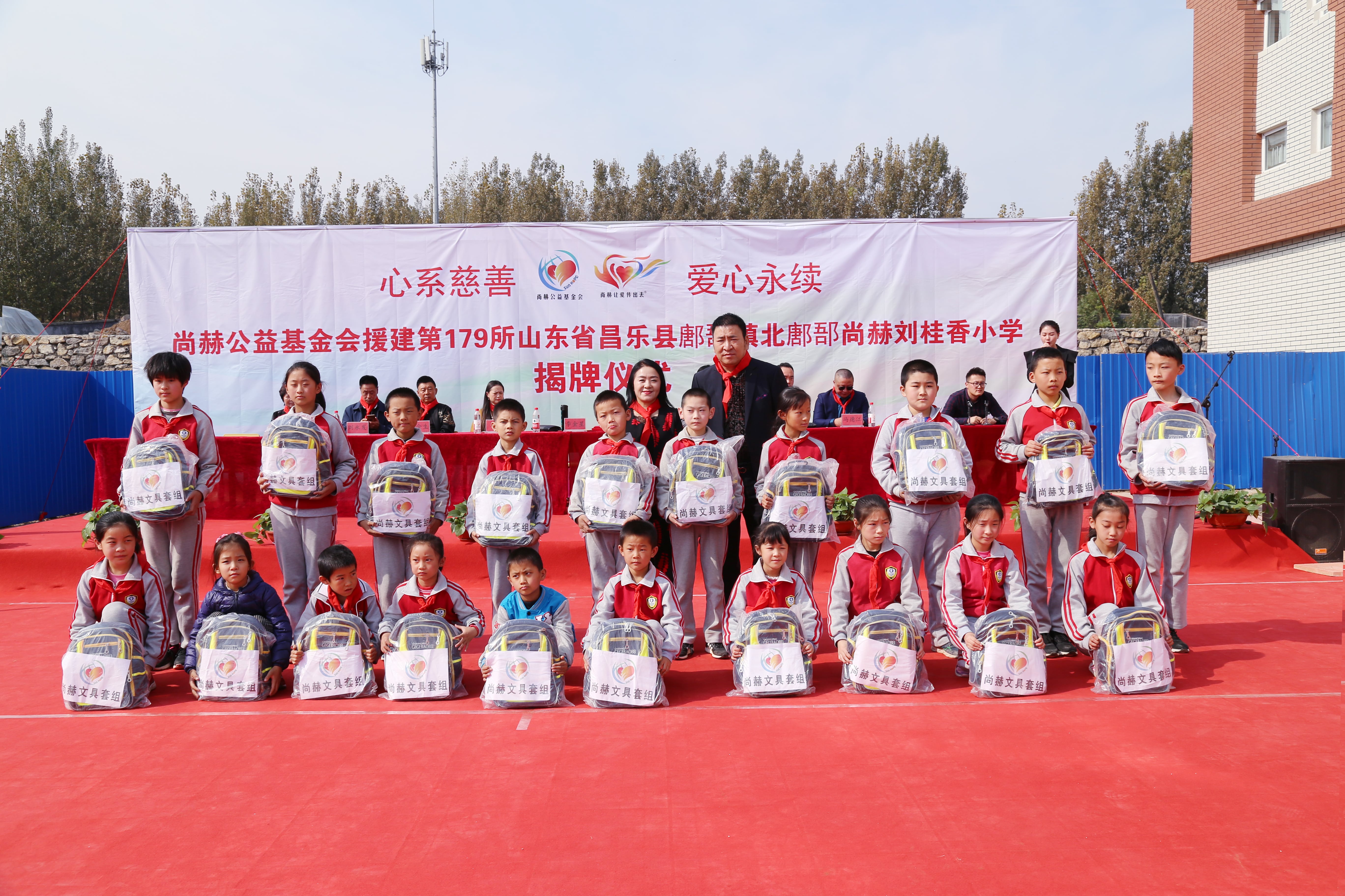 第179所 昌乐县鄌郚镇北鄌郚九州官方网站平台（中国）官方网站刘桂香小学