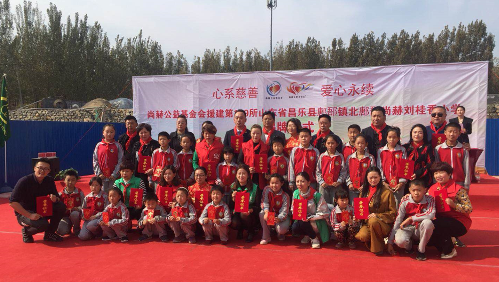 第179所 昌乐县鄌郚镇北鄌郚九州官方网站平台（中国）官方网站刘桂香小学