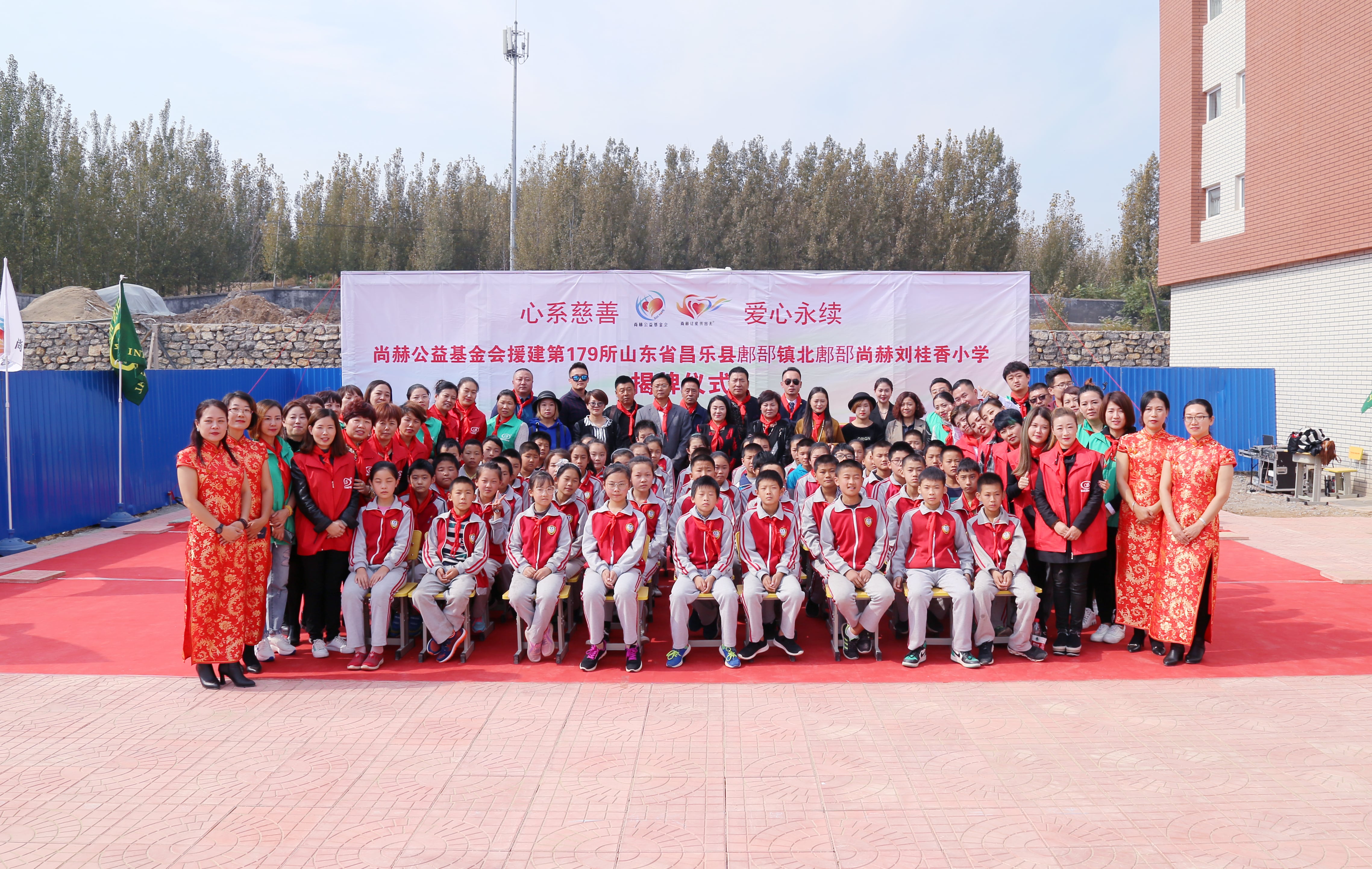 第179所 昌乐县鄌郚镇北鄌郚九州官方网站平台（中国）官方网站刘桂香小学