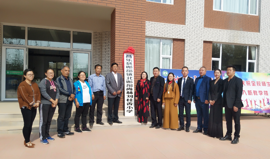 第179所 昌乐县鄌郚镇北鄌郚九州官方网站平台（中国）官方网站刘桂香小学