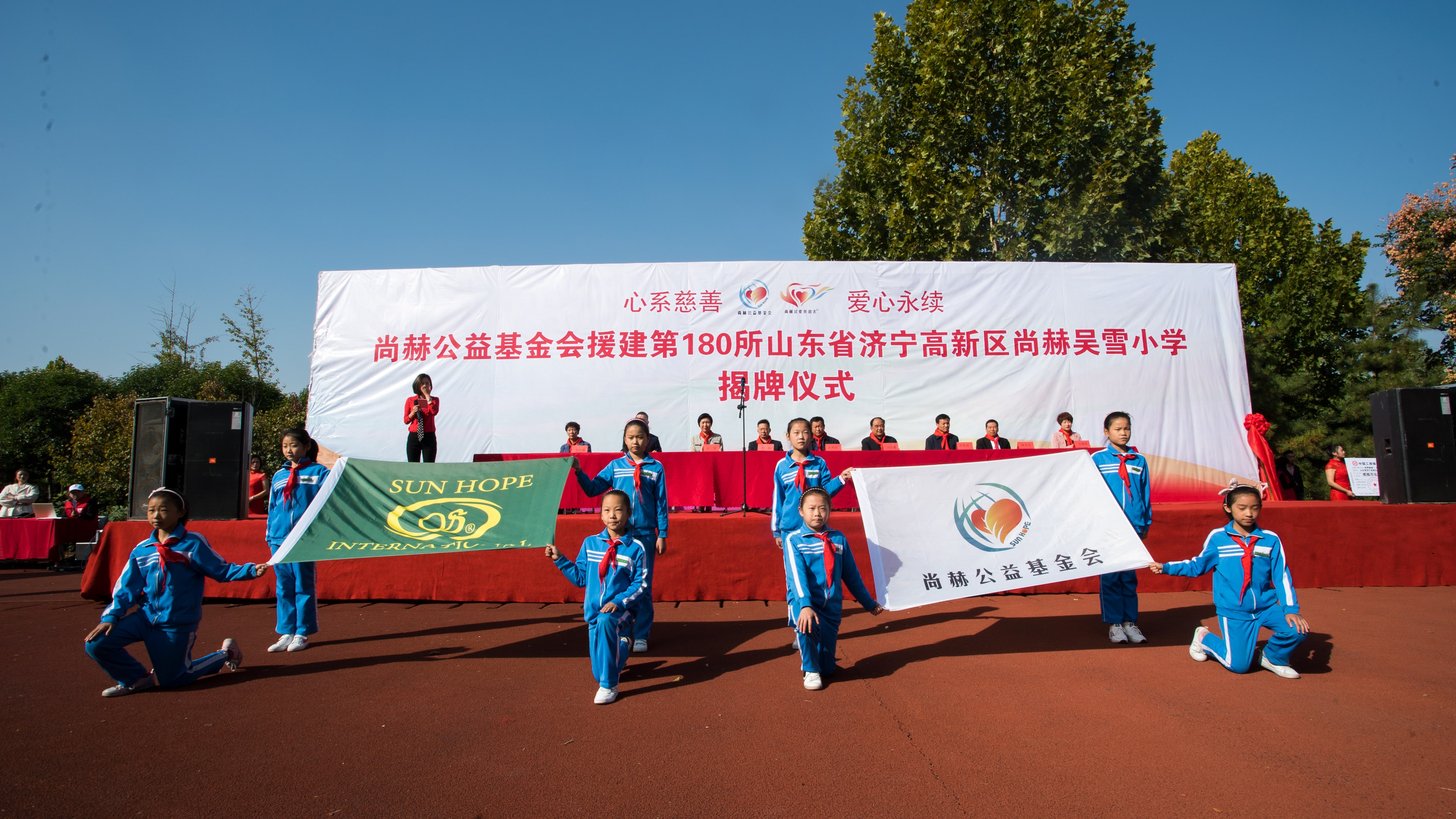 第180所 济宁市高新区九州官方网站平台（中国）官方网站吴雪小学