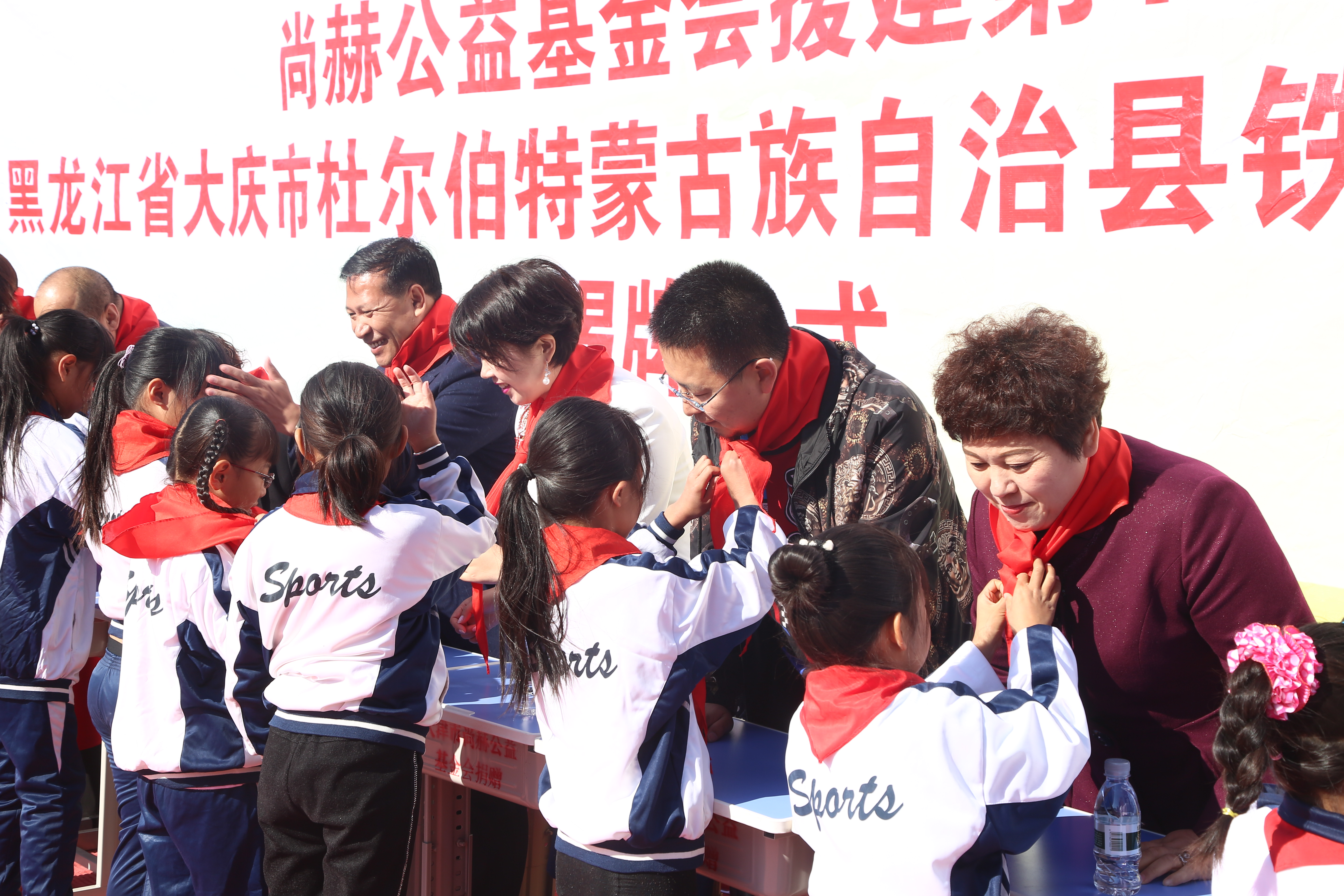 第194所 杜尔伯特蒙古族自治县铁东九州官方网站平台（中国）官方网站徐超小学