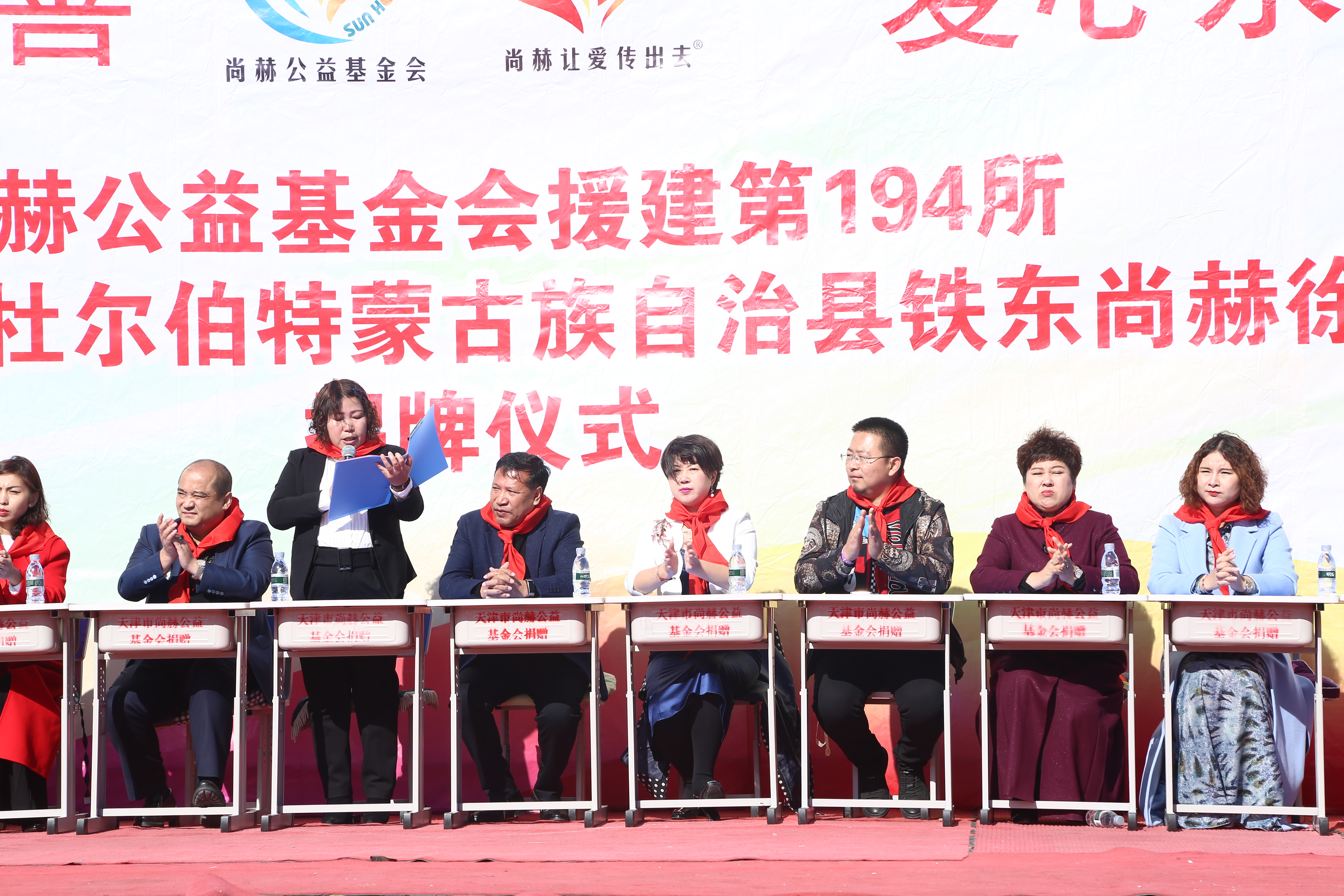 第194所 杜尔伯特蒙古族自治县铁东九州官方网站平台（中国）官方网站徐超小学