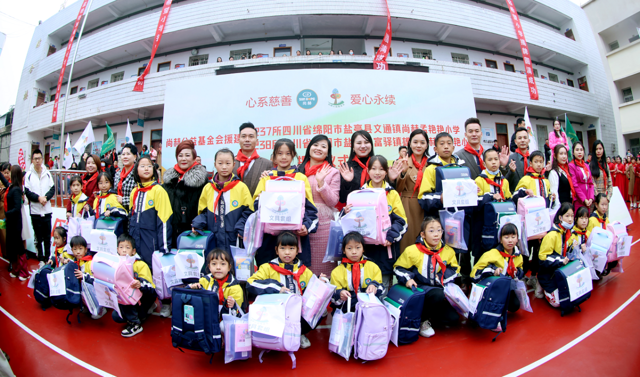 第237所  四川省绵阳市盐亭县文通镇九州官方网站平台（中国）官方网站孟艳艳小学