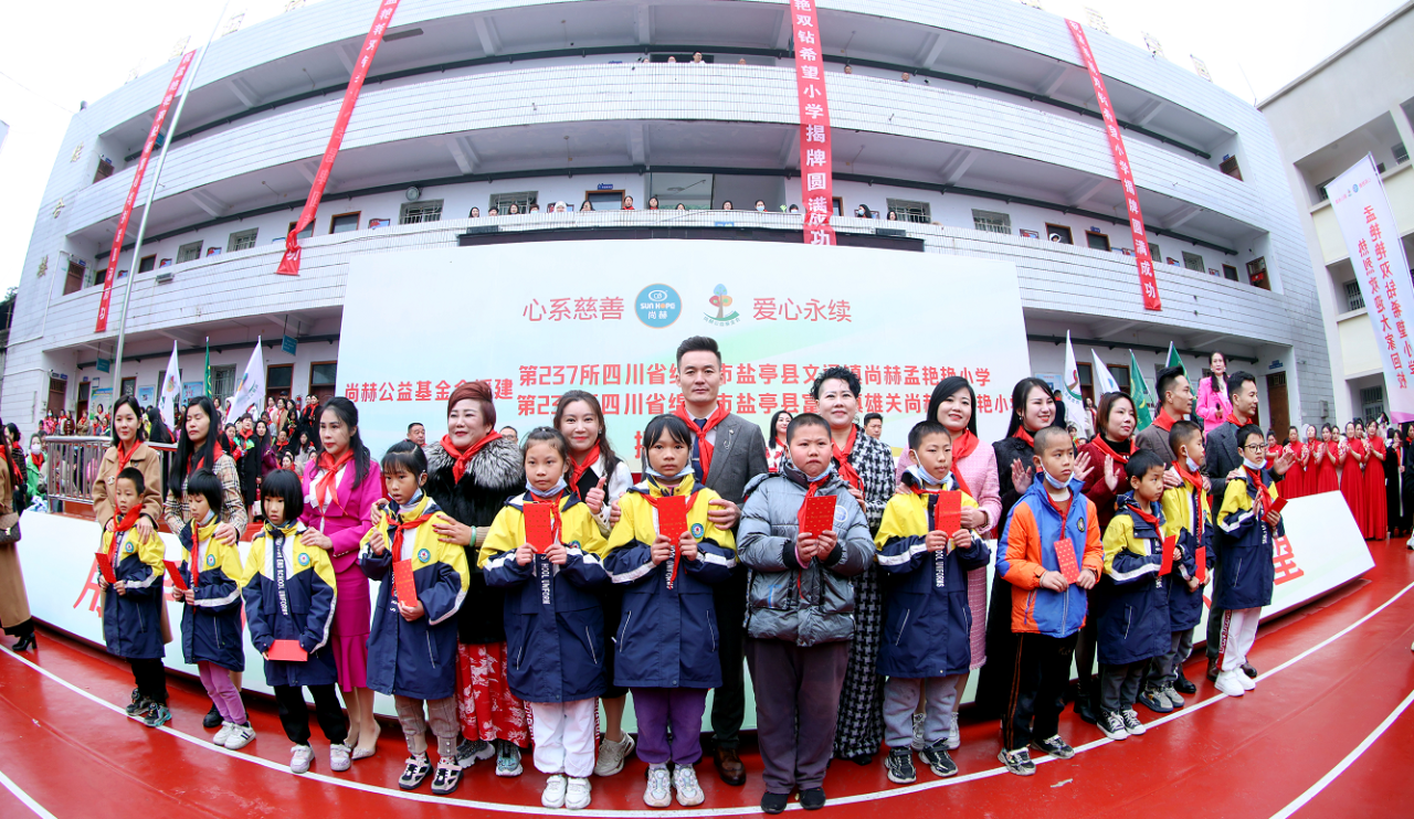 第237所  四川省绵阳市盐亭县文通镇九州官方网站平台（中国）官方网站孟艳艳小学