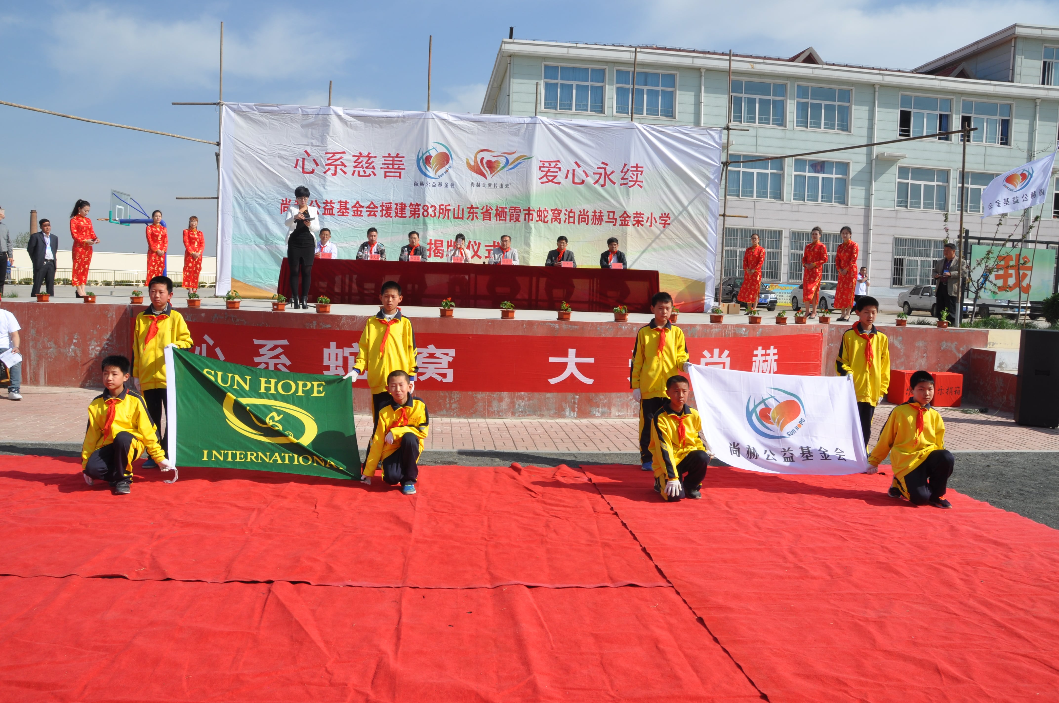 第83所 栖霞市蛇窝泊九州官方网站平台（中国）官方网站马金荣小学