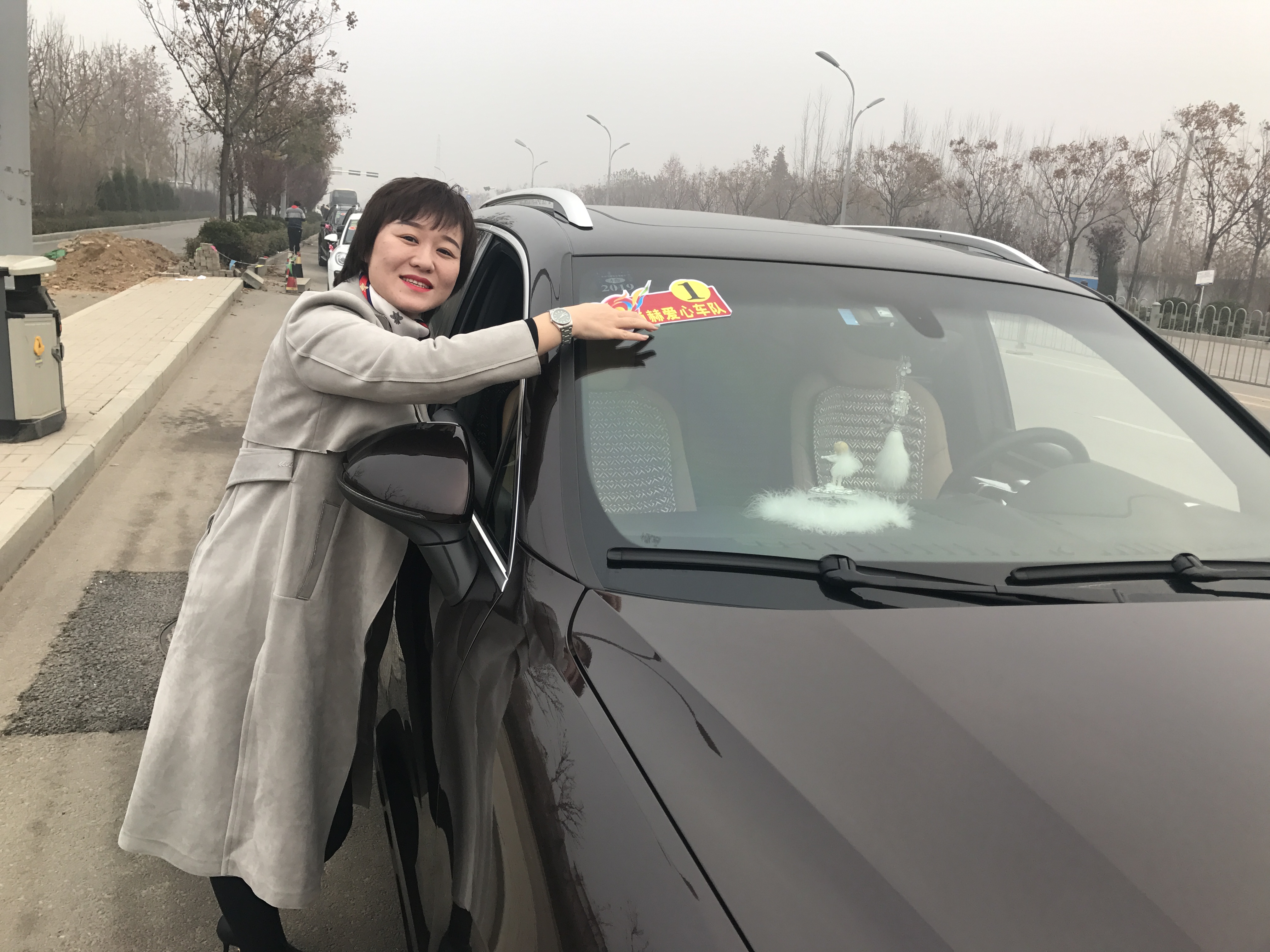 第183所 泰安市岱岳区良庄镇九州官方网站平台（中国）官方网站李娜小学