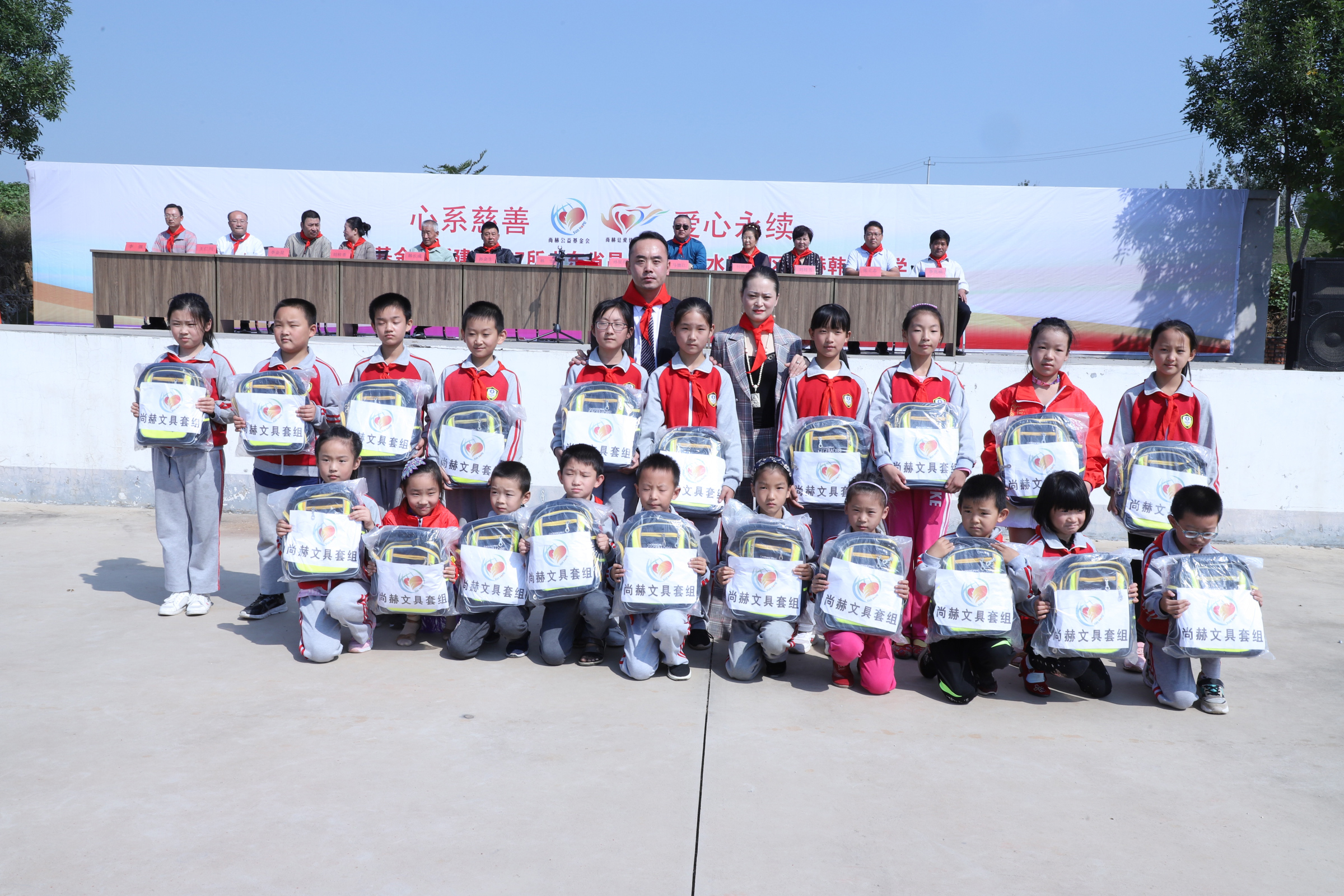 第167所 昌乐县高崖水库库区九州官方网站平台（中国）官方网站韩雪小学