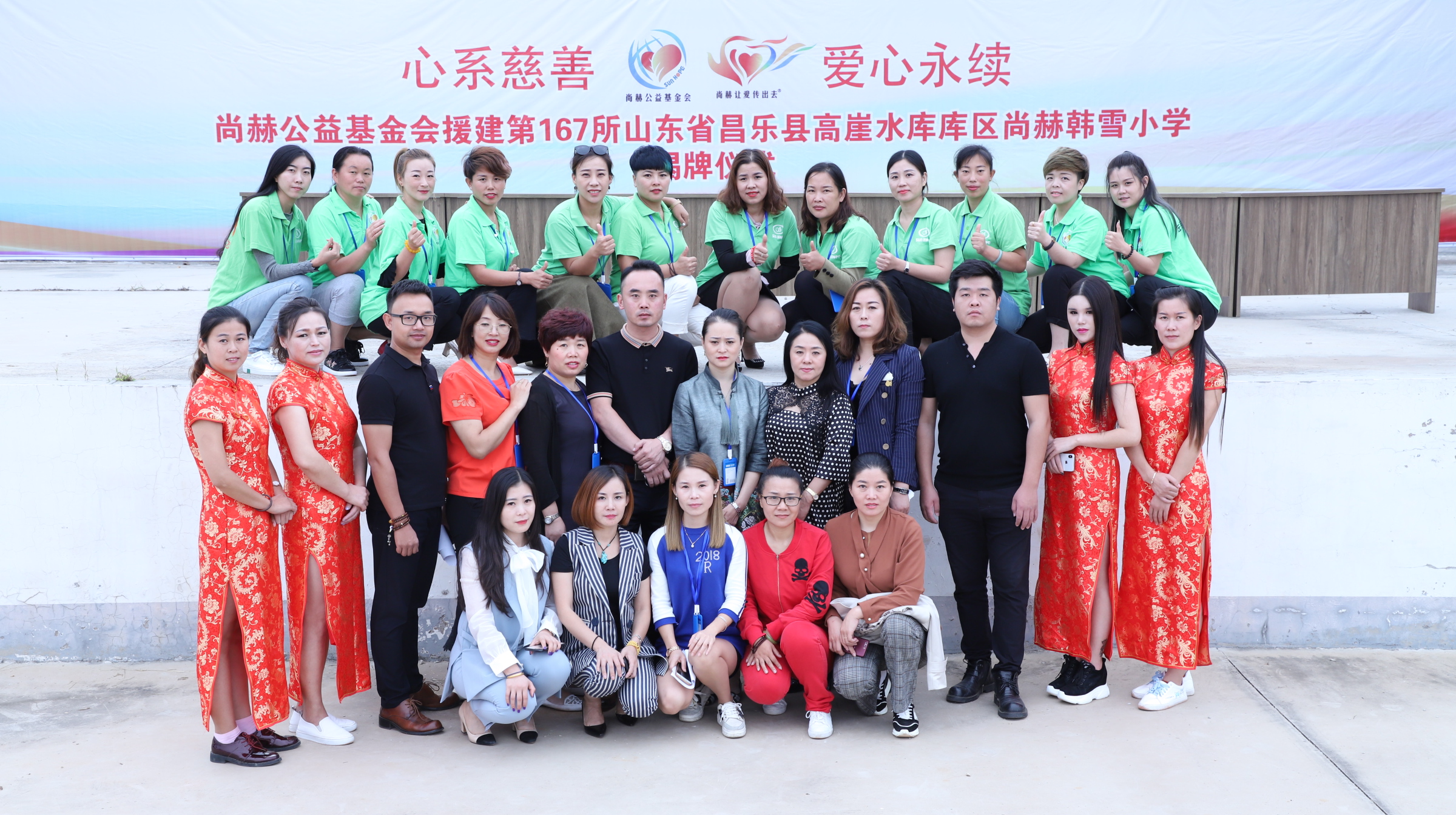 第167所 昌乐县高崖水库库区九州官方网站平台（中国）官方网站韩雪小学