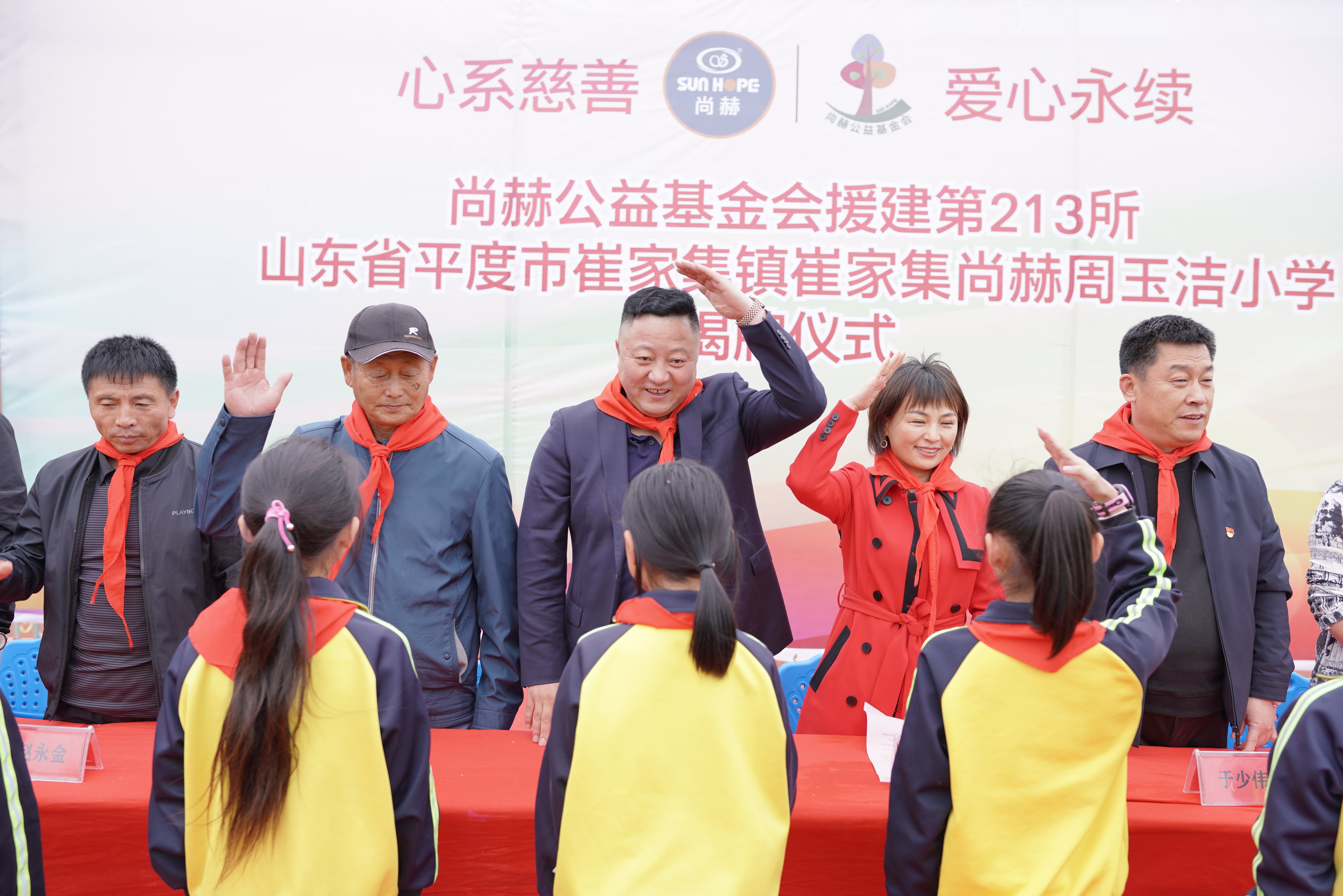 第213所 平度市崔家集镇崔家集九州官方网站平台（中国）官方网站周玉洁小学