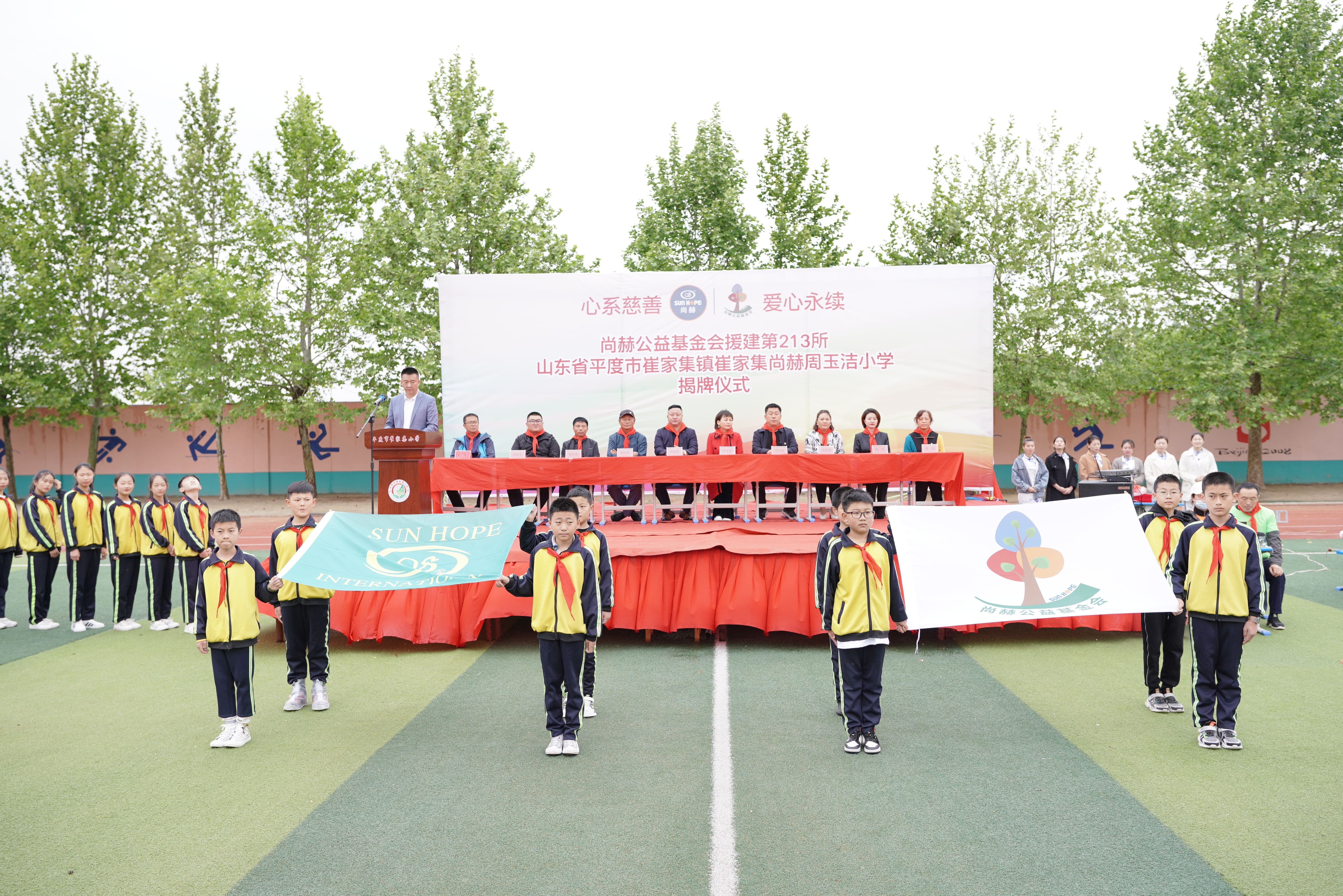 第213所 平度市崔家集镇崔家集九州官方网站平台（中国）官方网站周玉洁小学