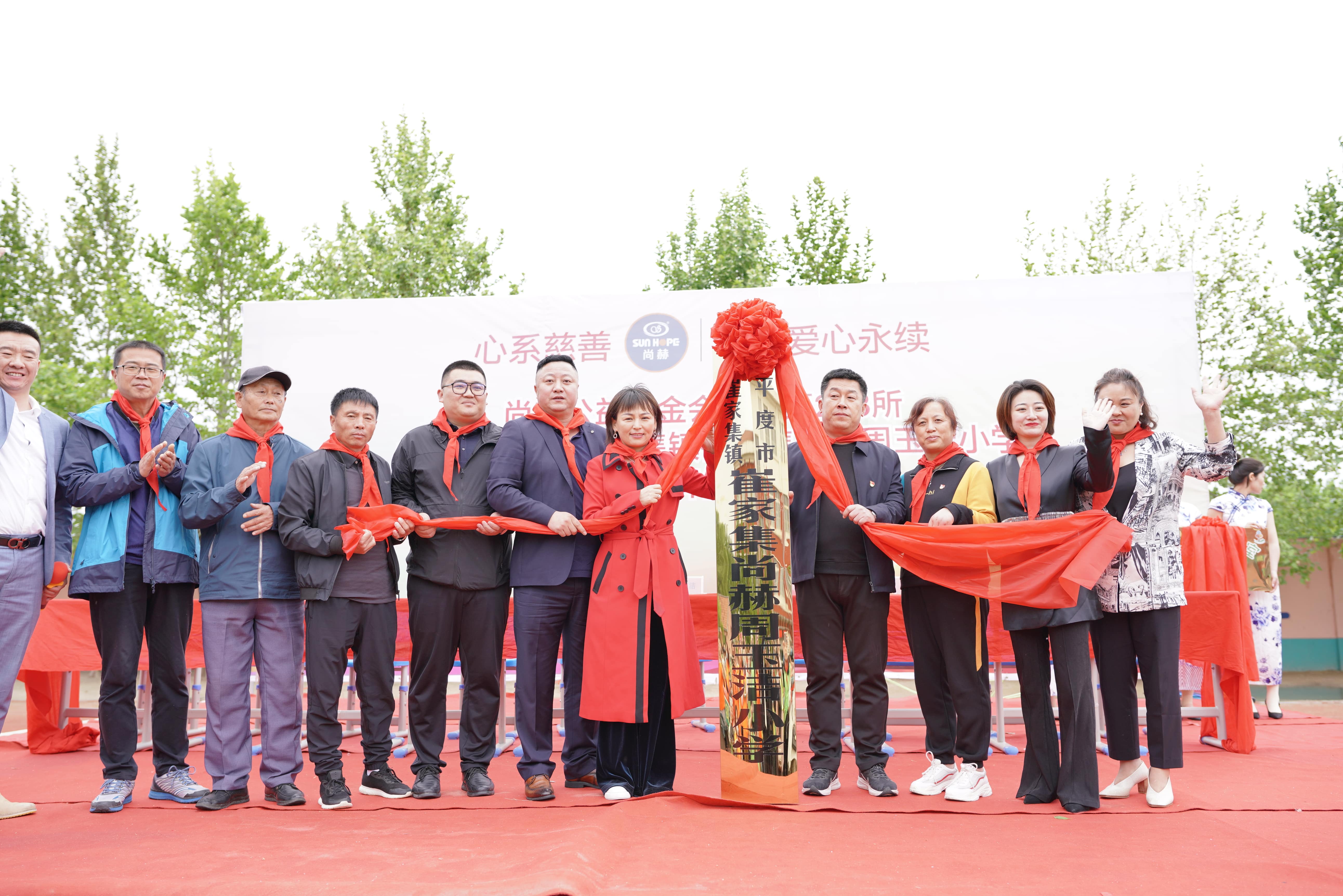 第213所 平度市崔家集镇崔家集九州官方网站平台（中国）官方网站周玉洁小学