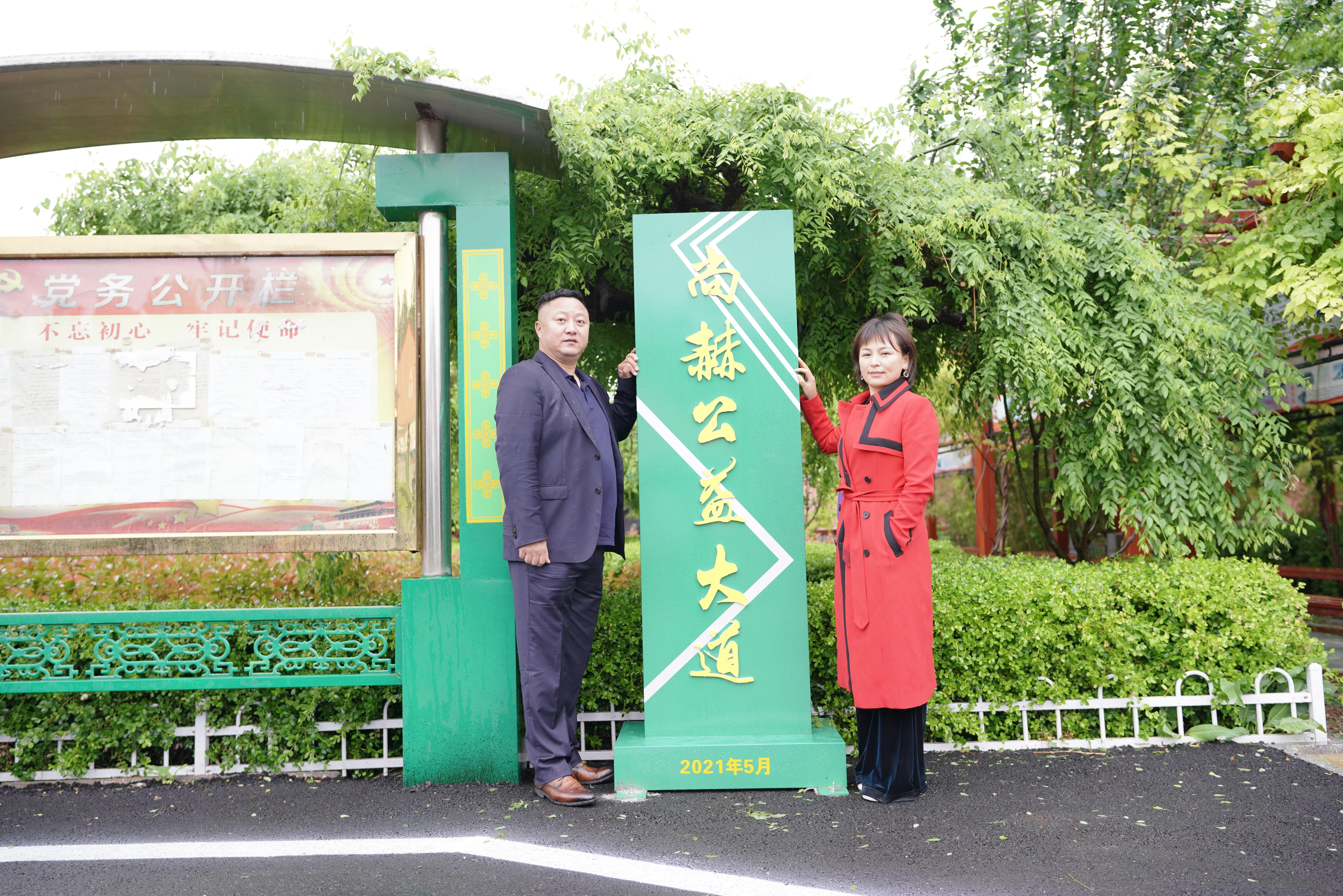 第213所 平度市崔家集镇崔家集九州官方网站平台（中国）官方网站周玉洁小学