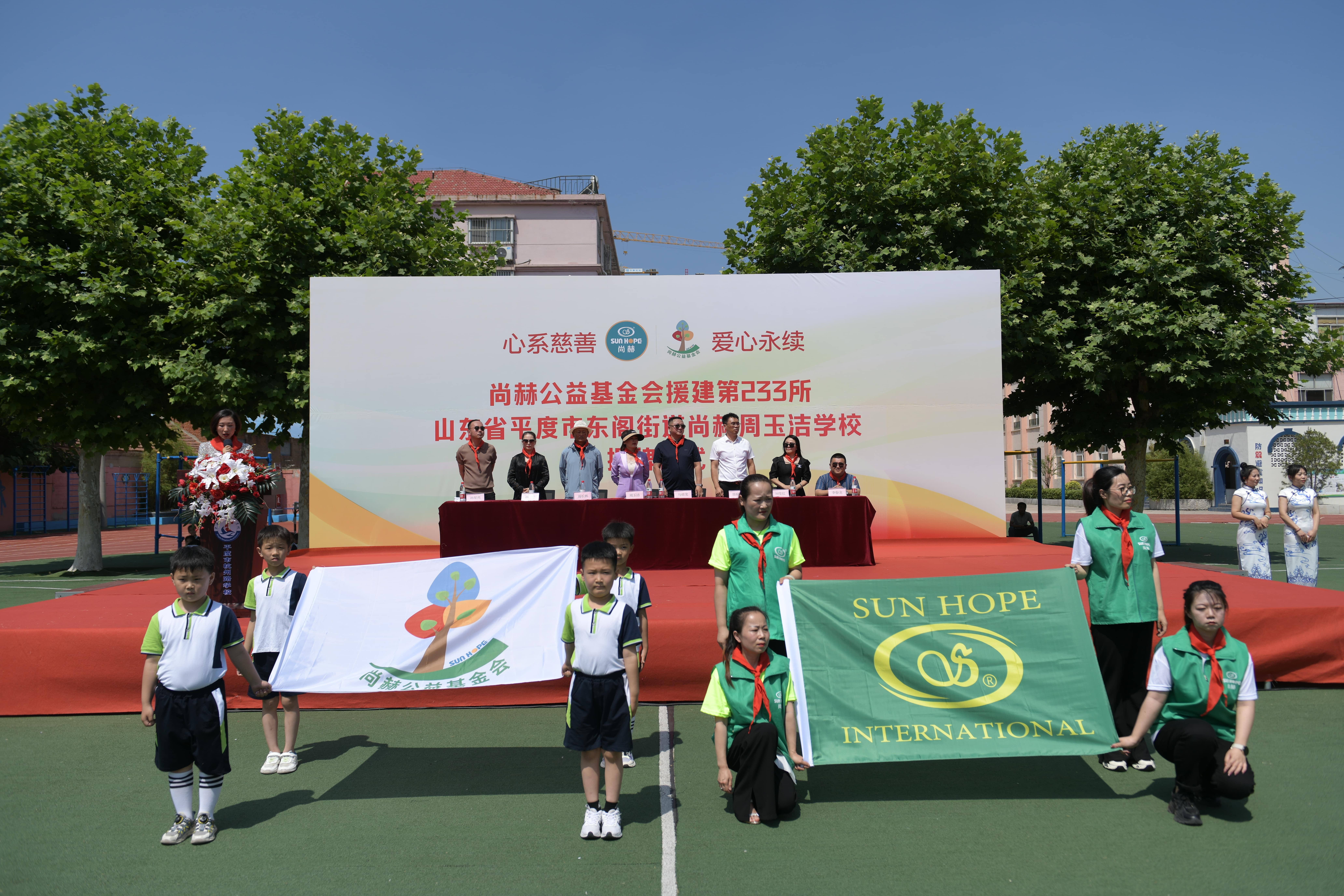 第233所 山东省平度市东阁街道九州官方网站平台（中国）官方网站周玉洁小学