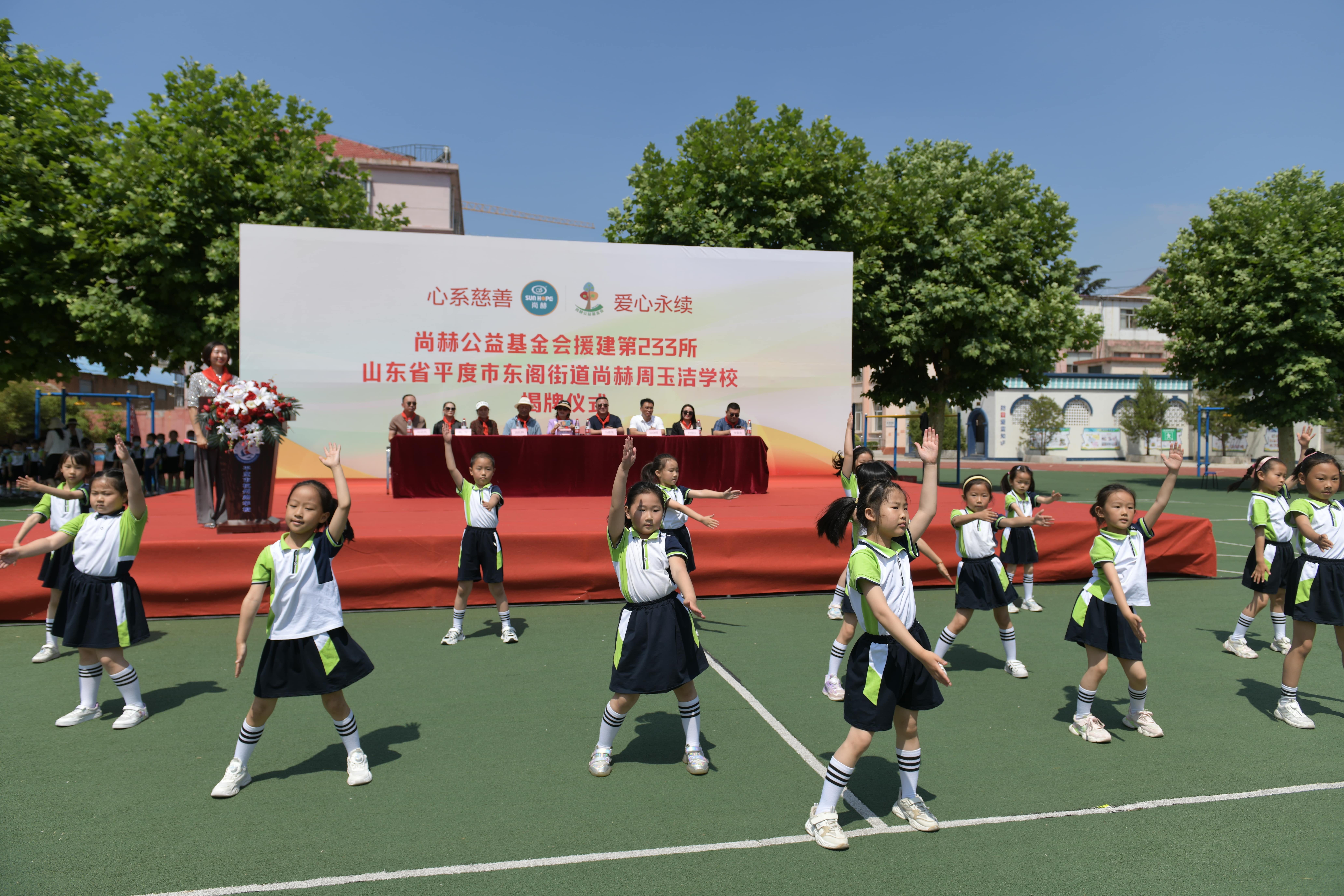 第233所 山东省平度市东阁街道九州官方网站平台（中国）官方网站周玉洁小学