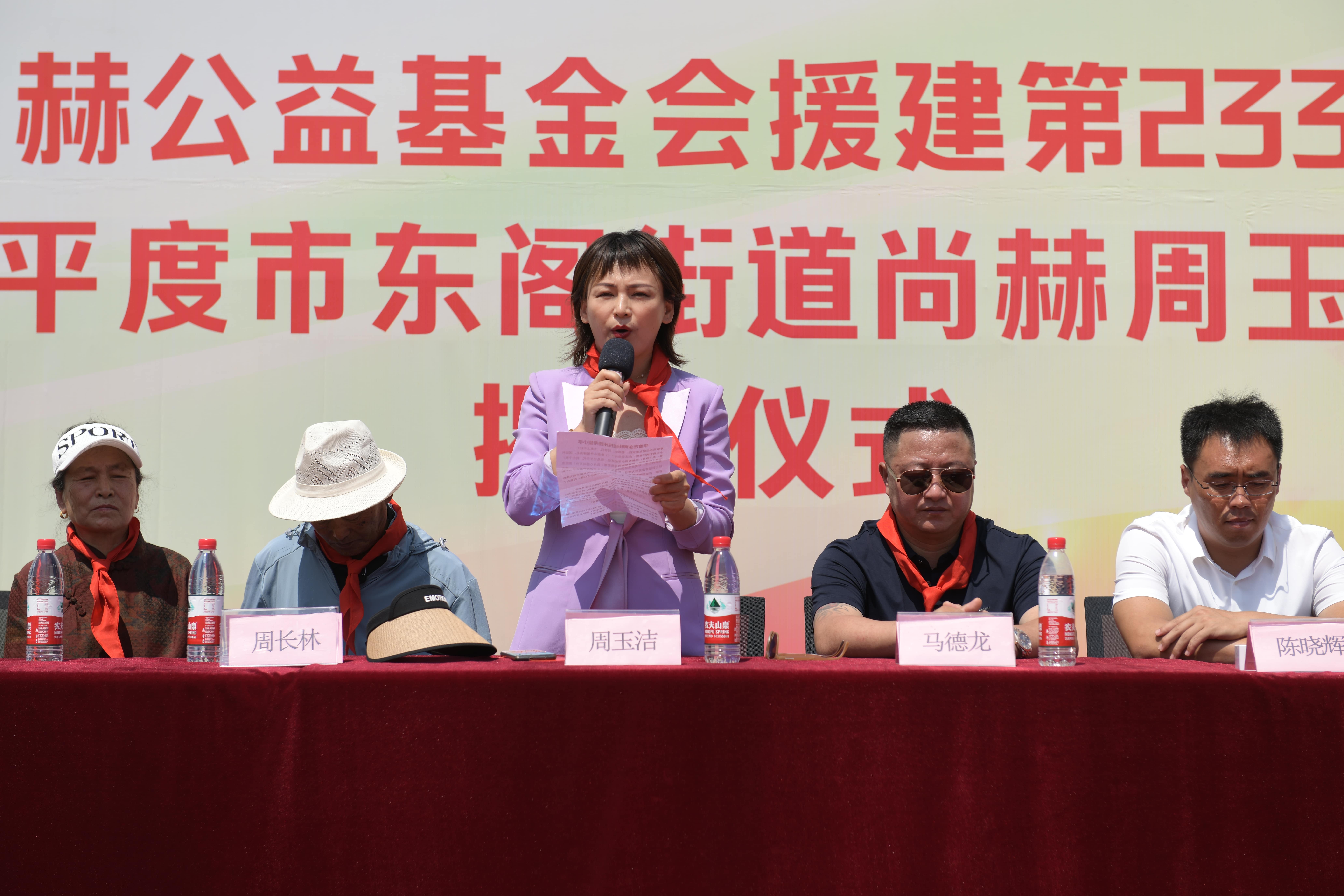 第233所 山东省平度市东阁街道九州官方网站平台（中国）官方网站周玉洁小学