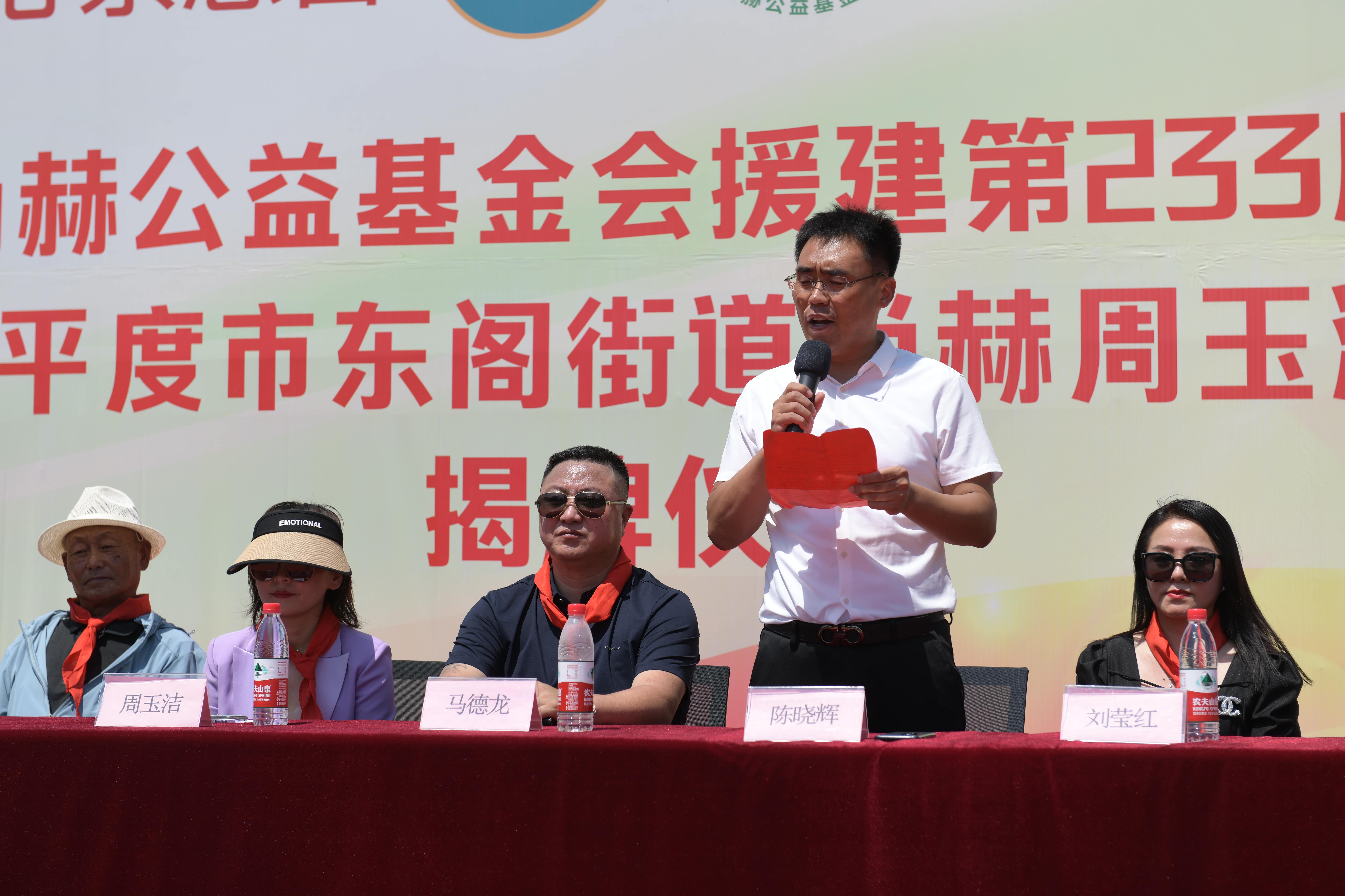 第233所 山东省平度市东阁街道九州官方网站平台（中国）官方网站周玉洁小学