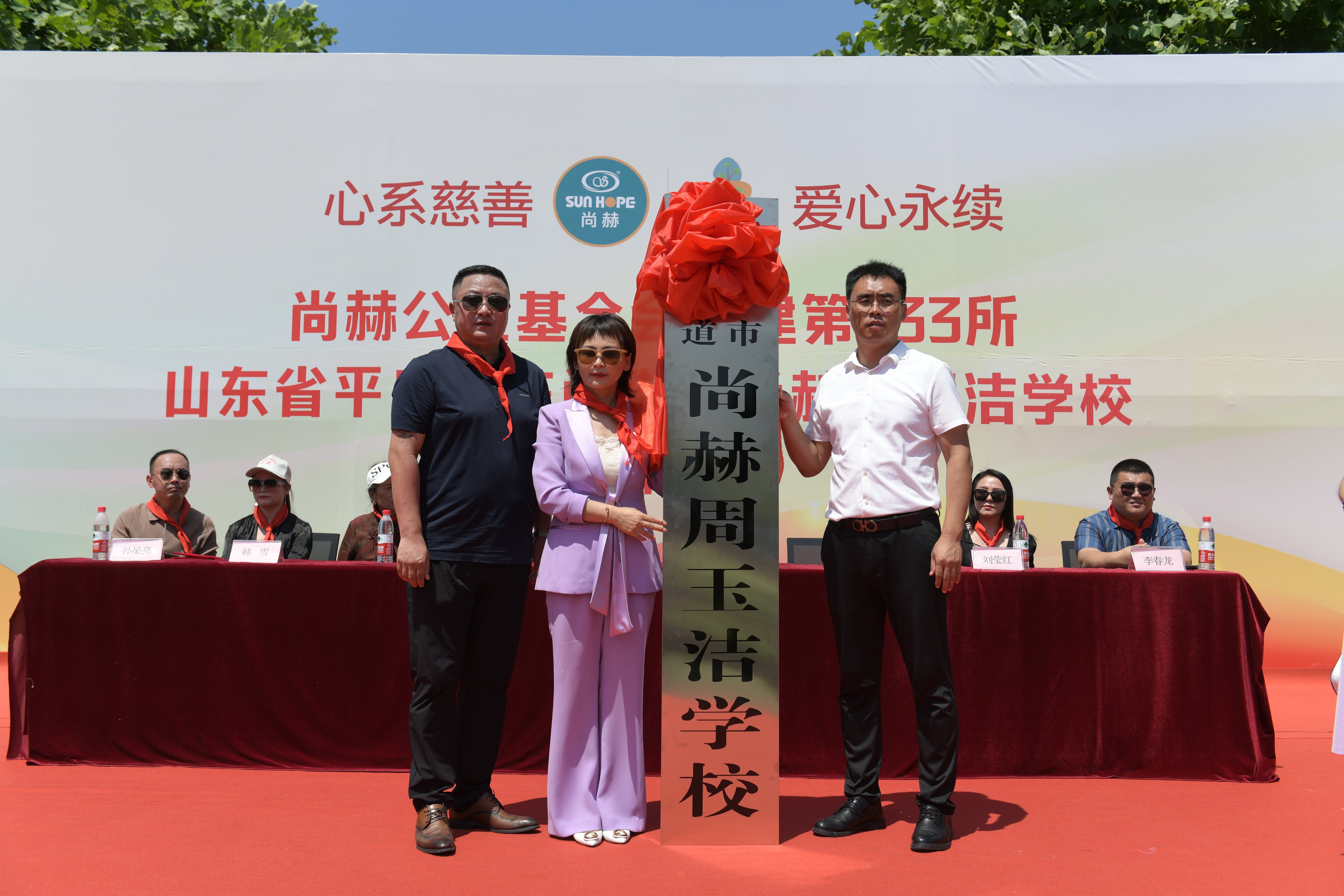 第233所 山东省平度市东阁街道九州官方网站平台（中国）官方网站周玉洁小学