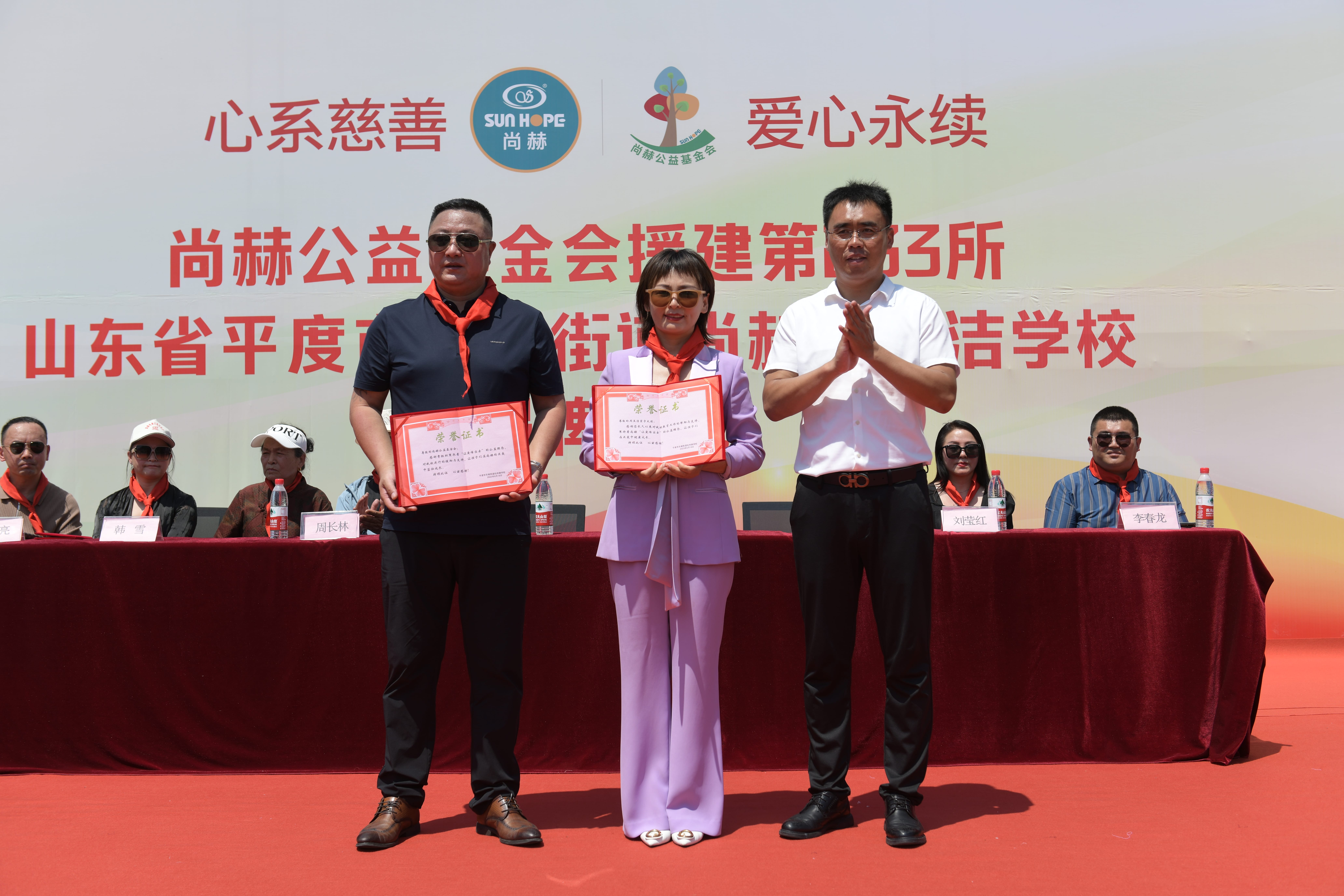 第233所 山东省平度市东阁街道九州官方网站平台（中国）官方网站周玉洁小学