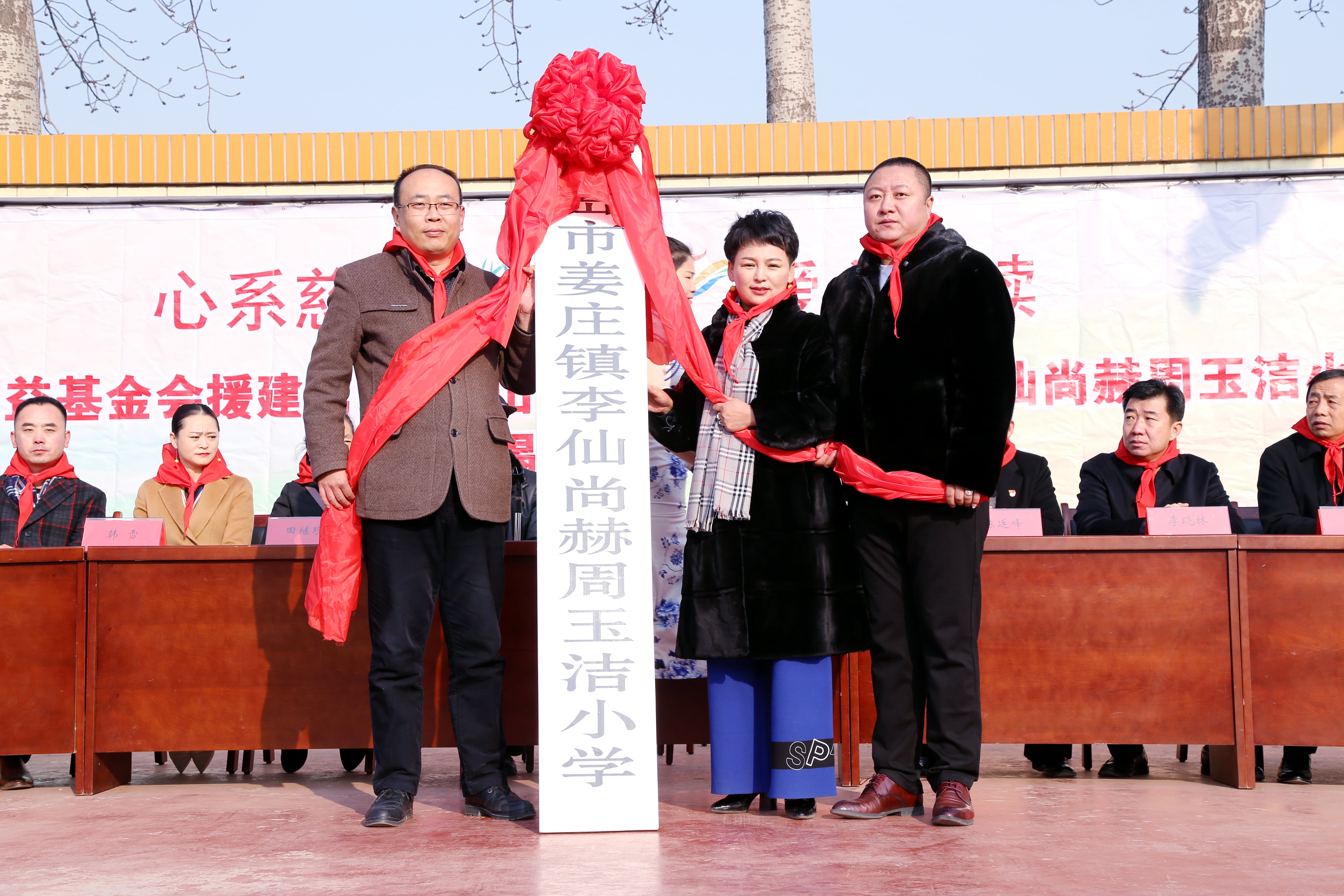 第104所 高密市姜庄镇李仙九州官方网站平台（中国）官方网站周玉洁小学