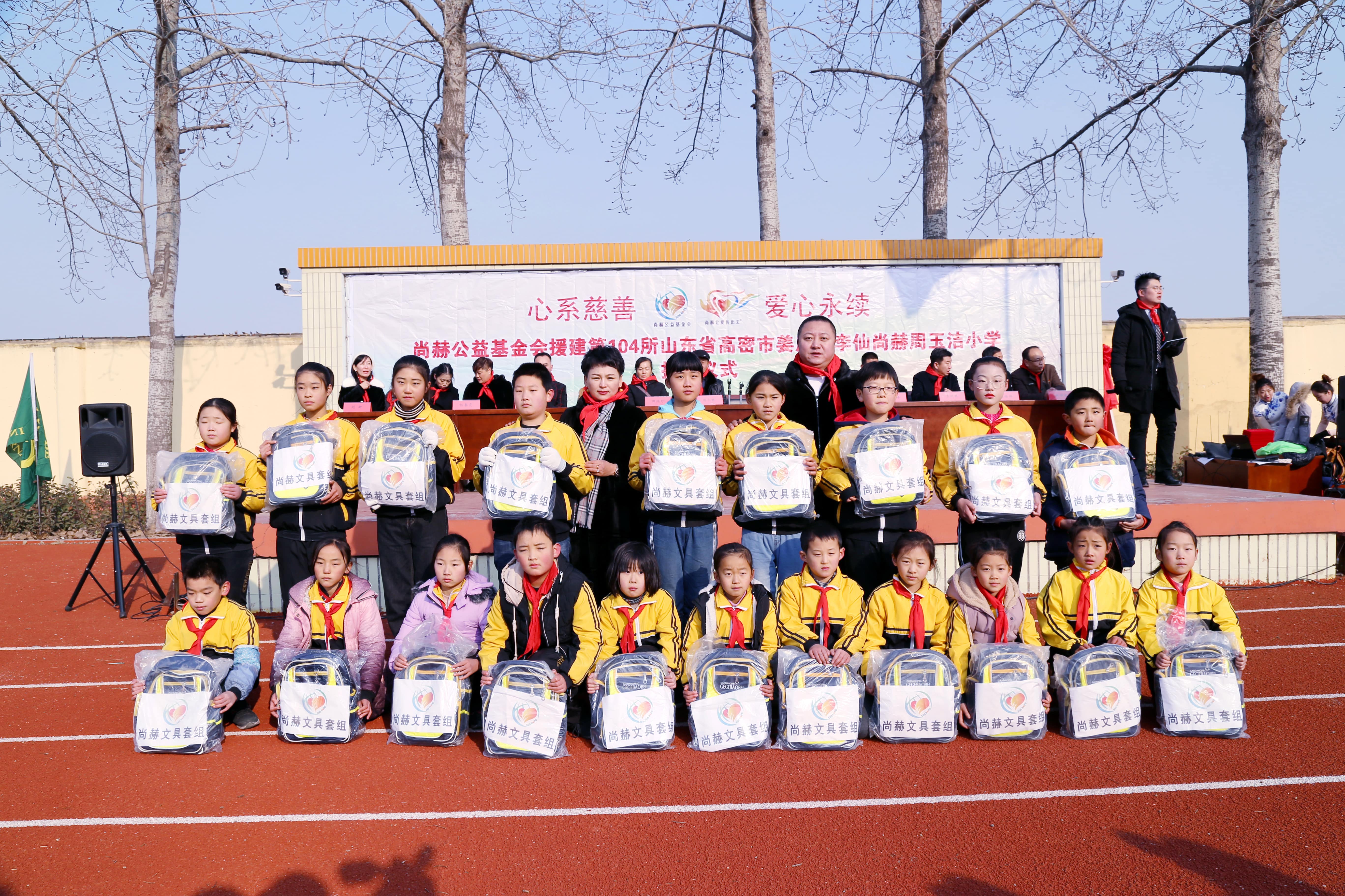 第104所 高密市姜庄镇李仙九州官方网站平台（中国）官方网站周玉洁小学