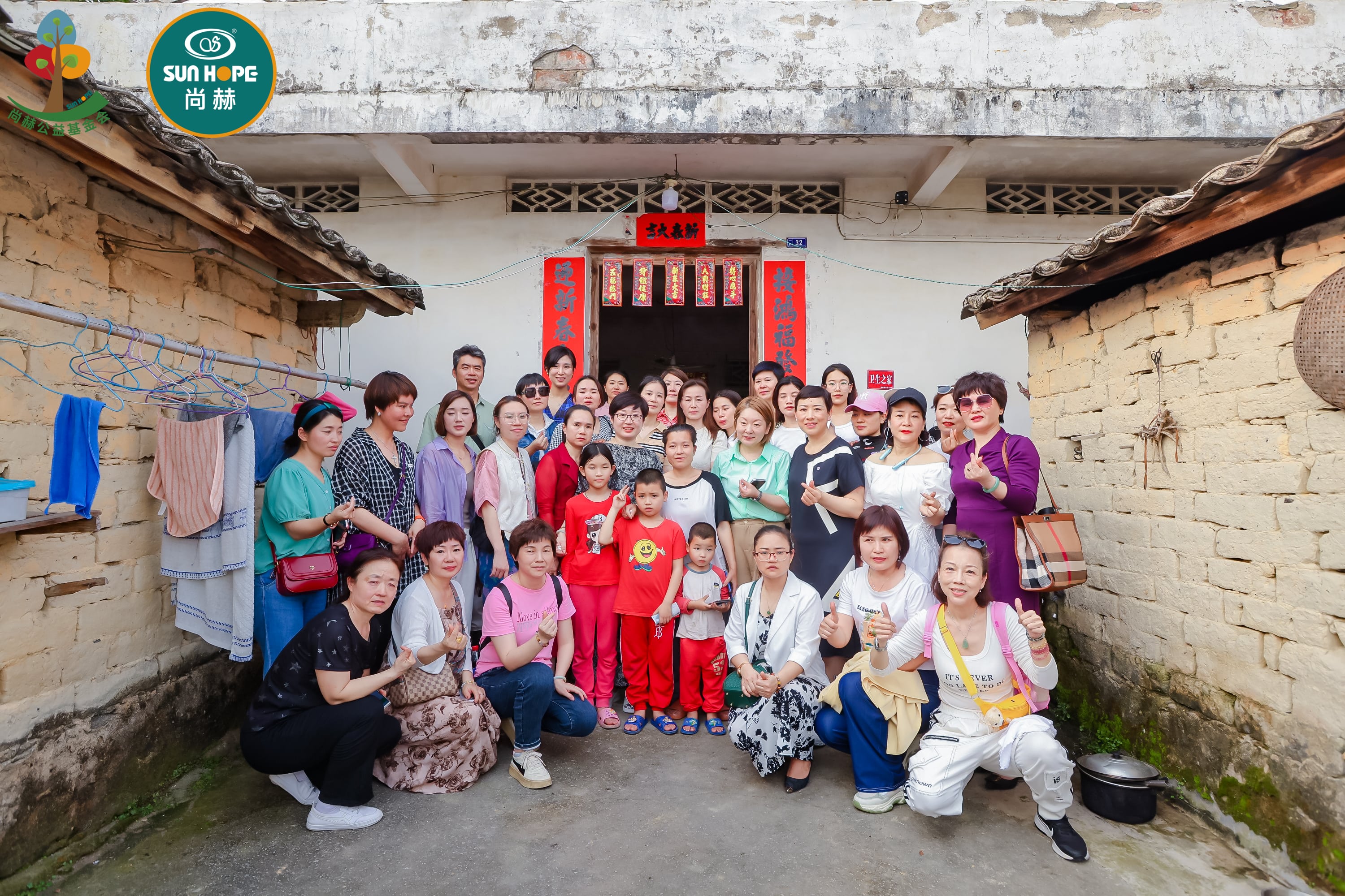 第247所 广东省云浮市郁南县历洞镇九州官方网站平台（中国）官方网站王珊小学