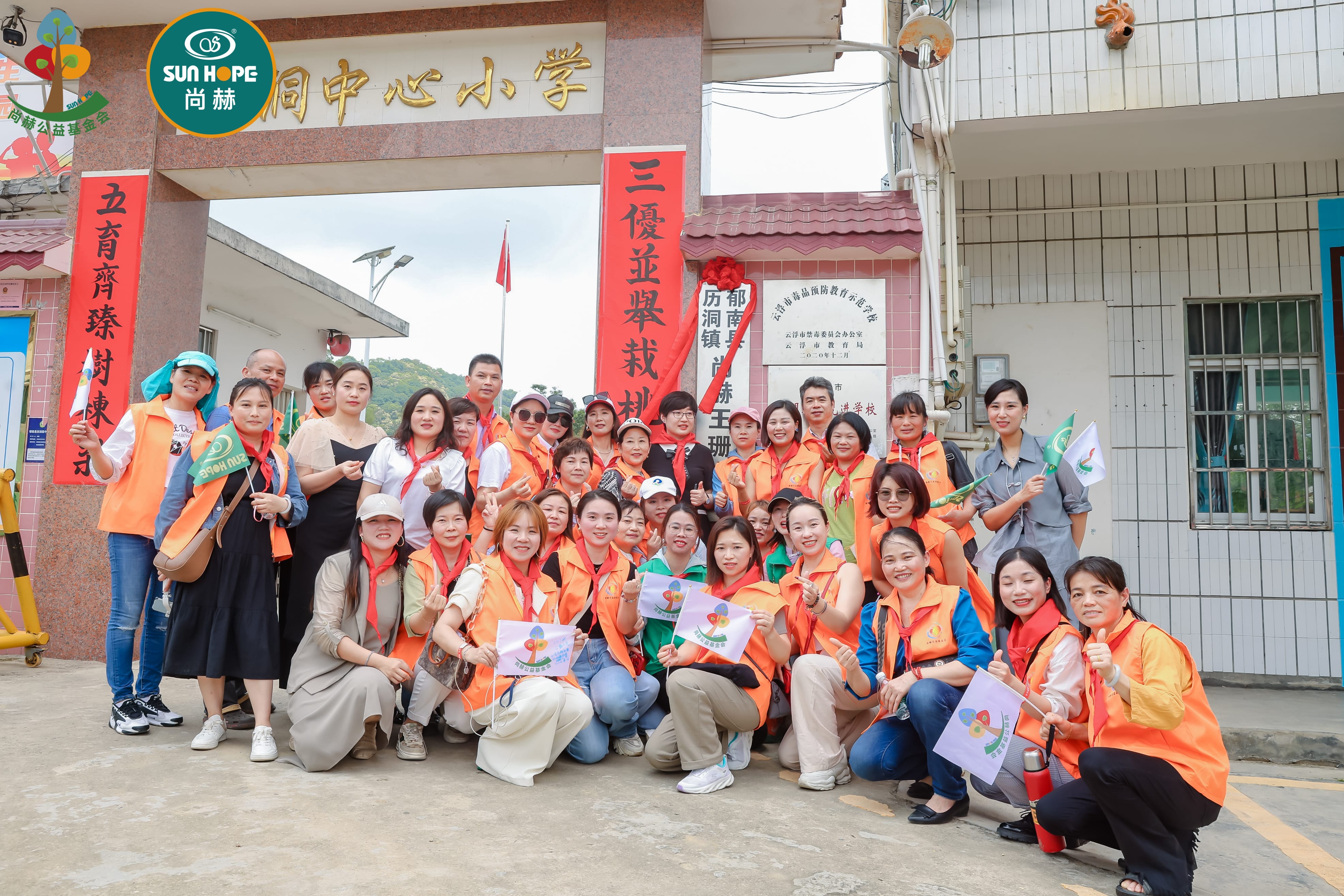 第247所 广东省云浮市郁南县历洞镇九州官方网站平台（中国）官方网站王珊小学