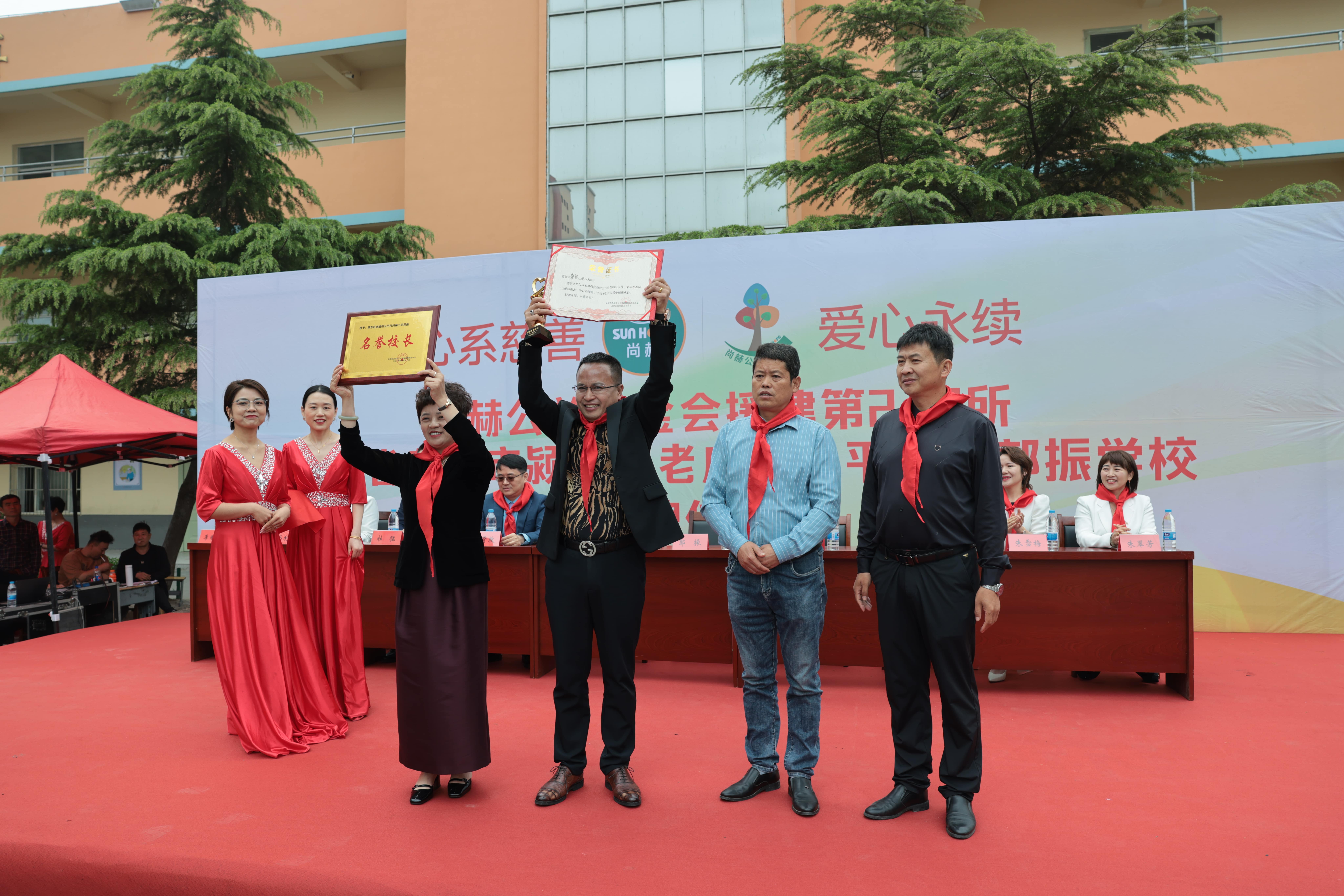 在爱意的“双向奔赴”中丨第249所九州官方网站平台（中国）官方网站公益学校揭牌