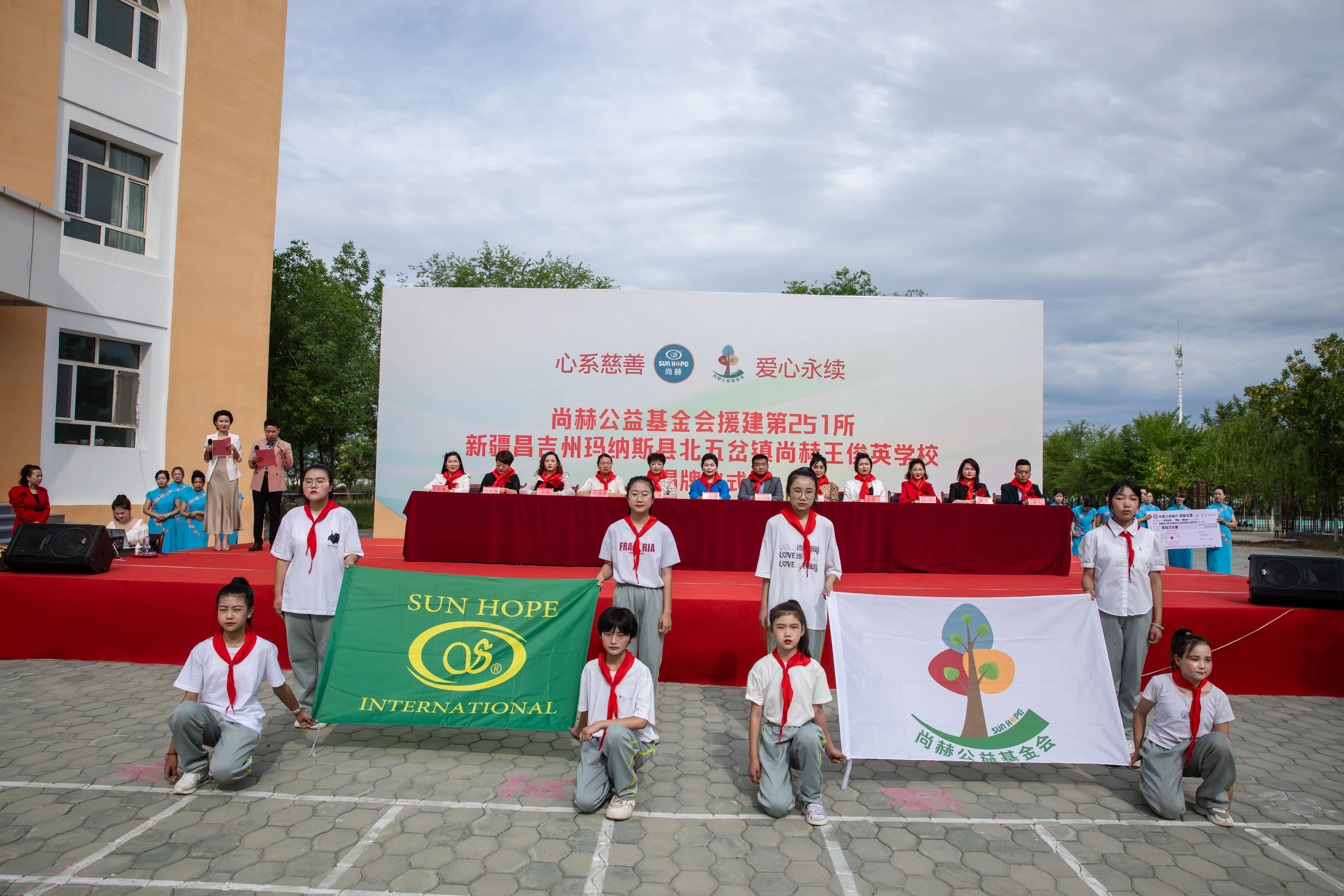 第251所 新疆昌吉州玛纳斯县北五岔镇九州官方网站平台（中国）官方网站王俊英学校