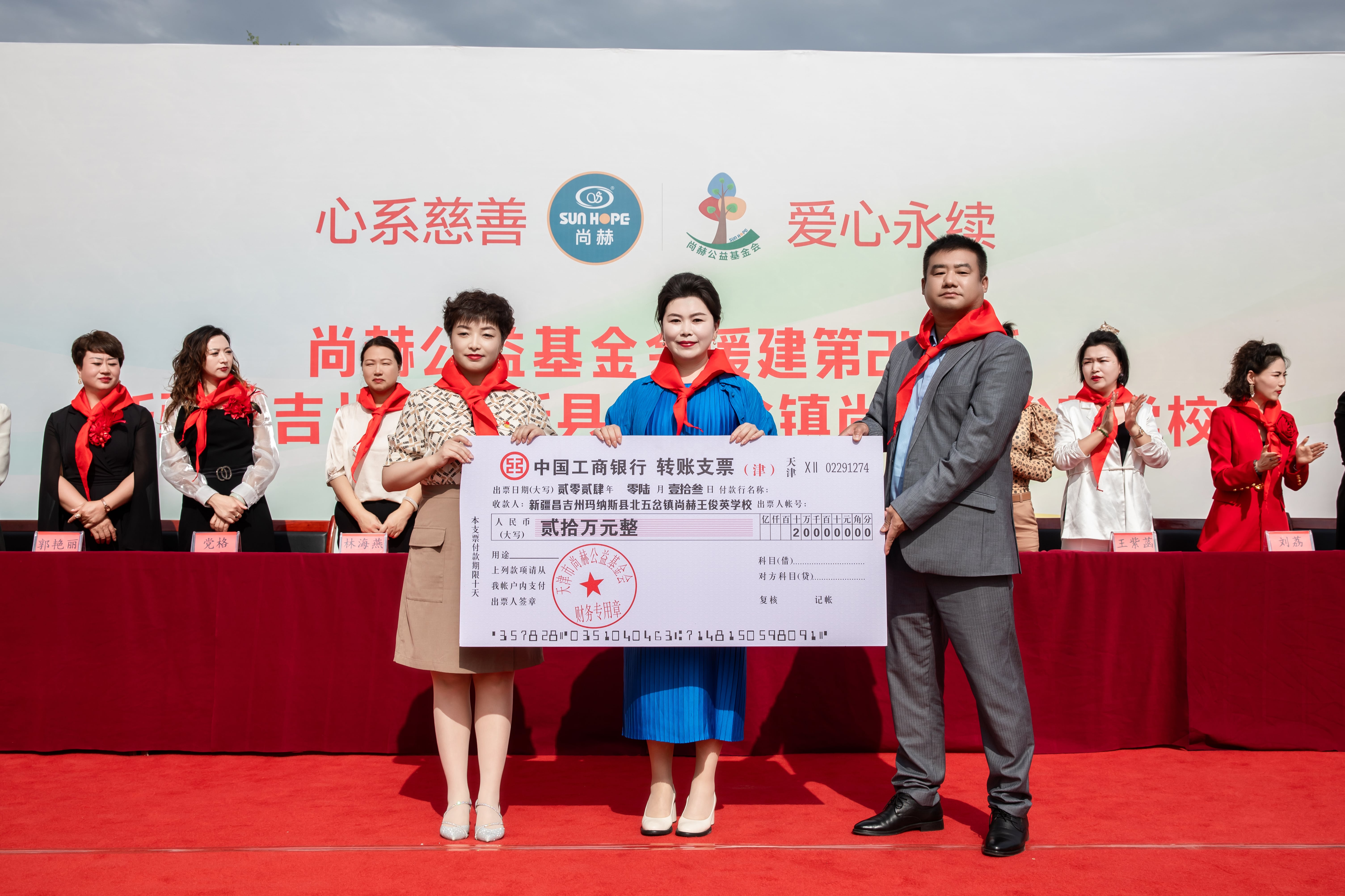 第251所 新疆昌吉州玛纳斯县北五岔镇九州官方网站平台（中国）官方网站王俊英学校