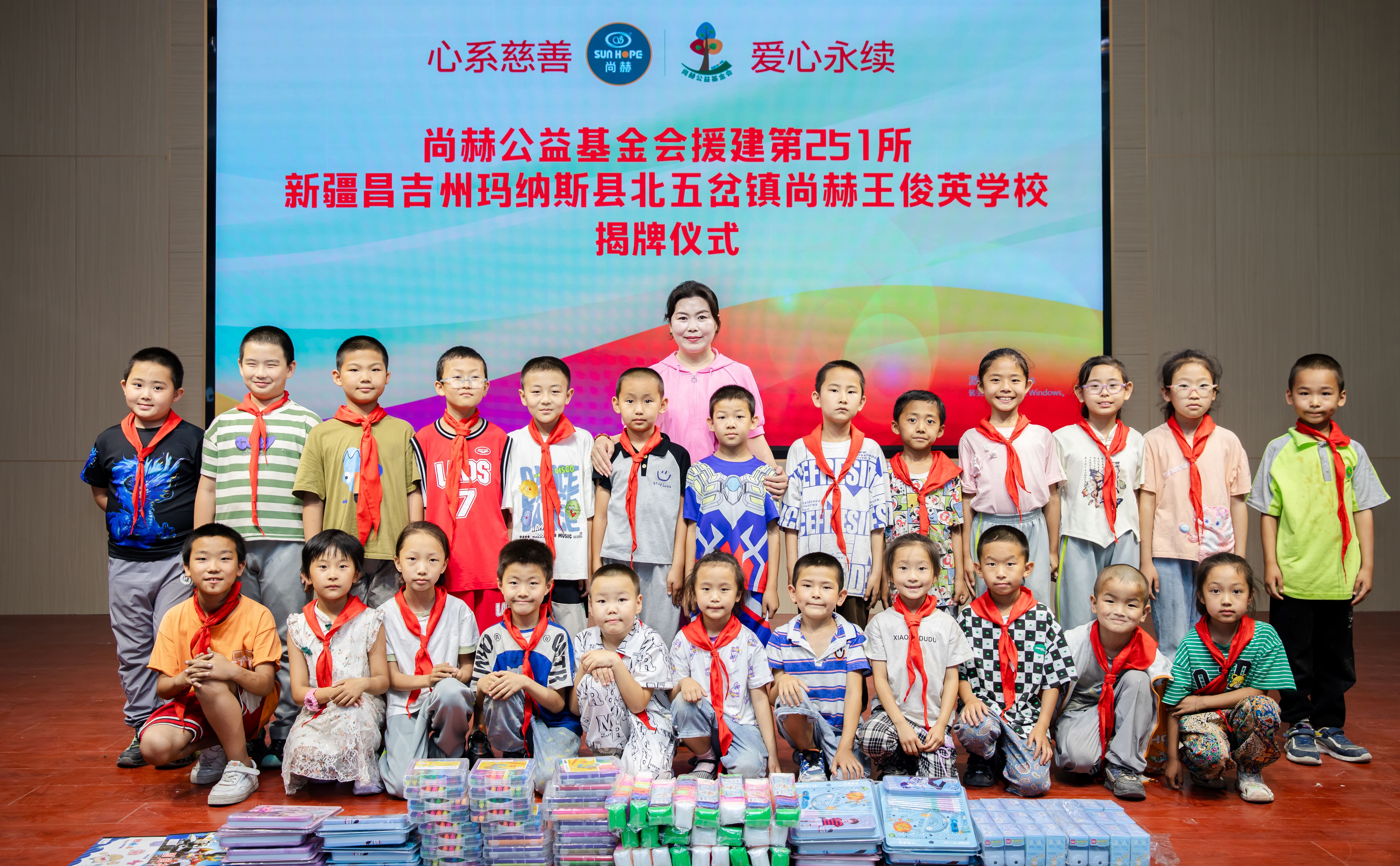 第251所 新疆昌吉州玛纳斯县北五岔镇九州官方网站平台（中国）官方网站王俊英学校