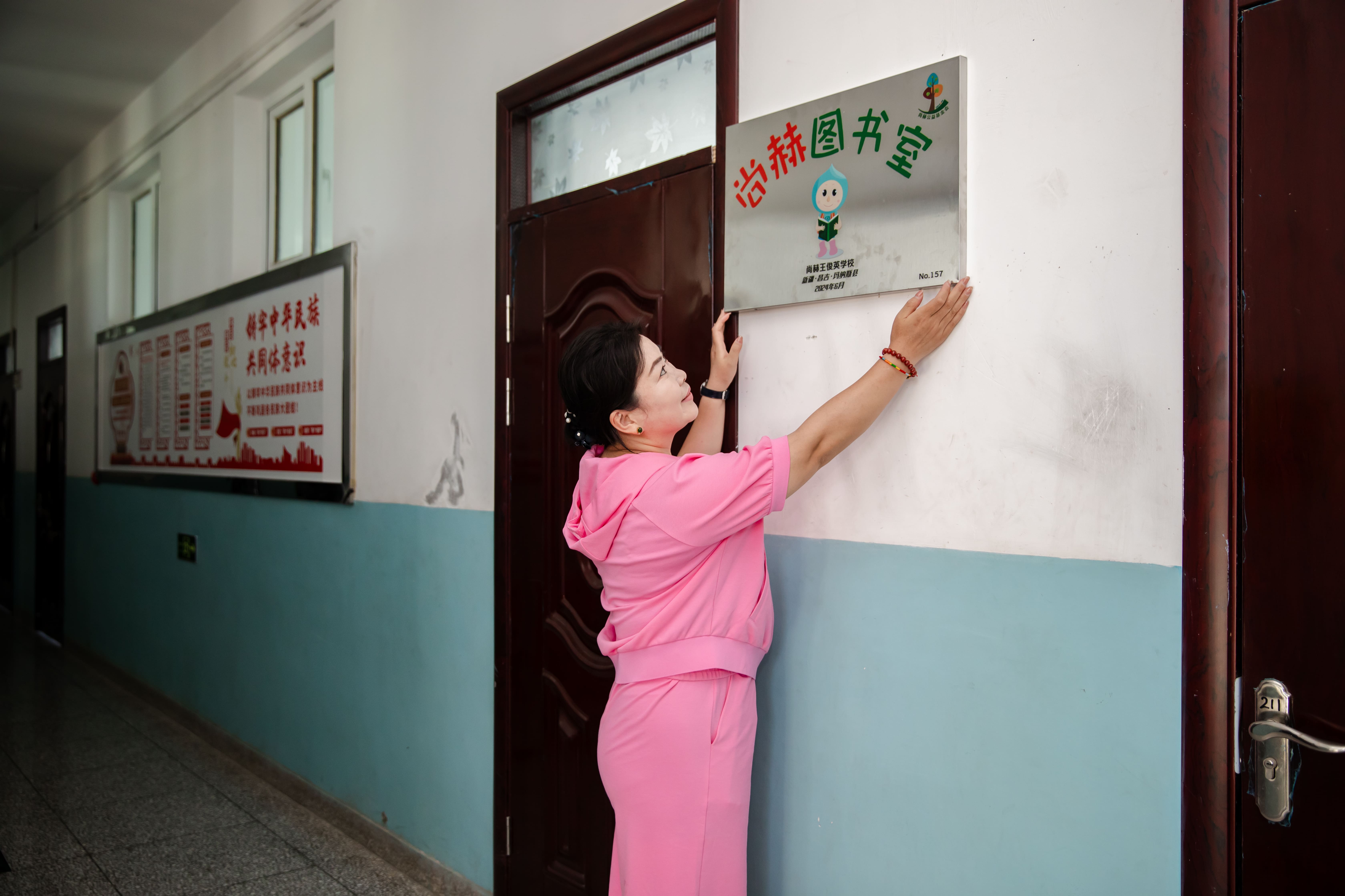 第251所 新疆昌吉州玛纳斯县北五岔镇九州官方网站平台（中国）官方网站王俊英学校