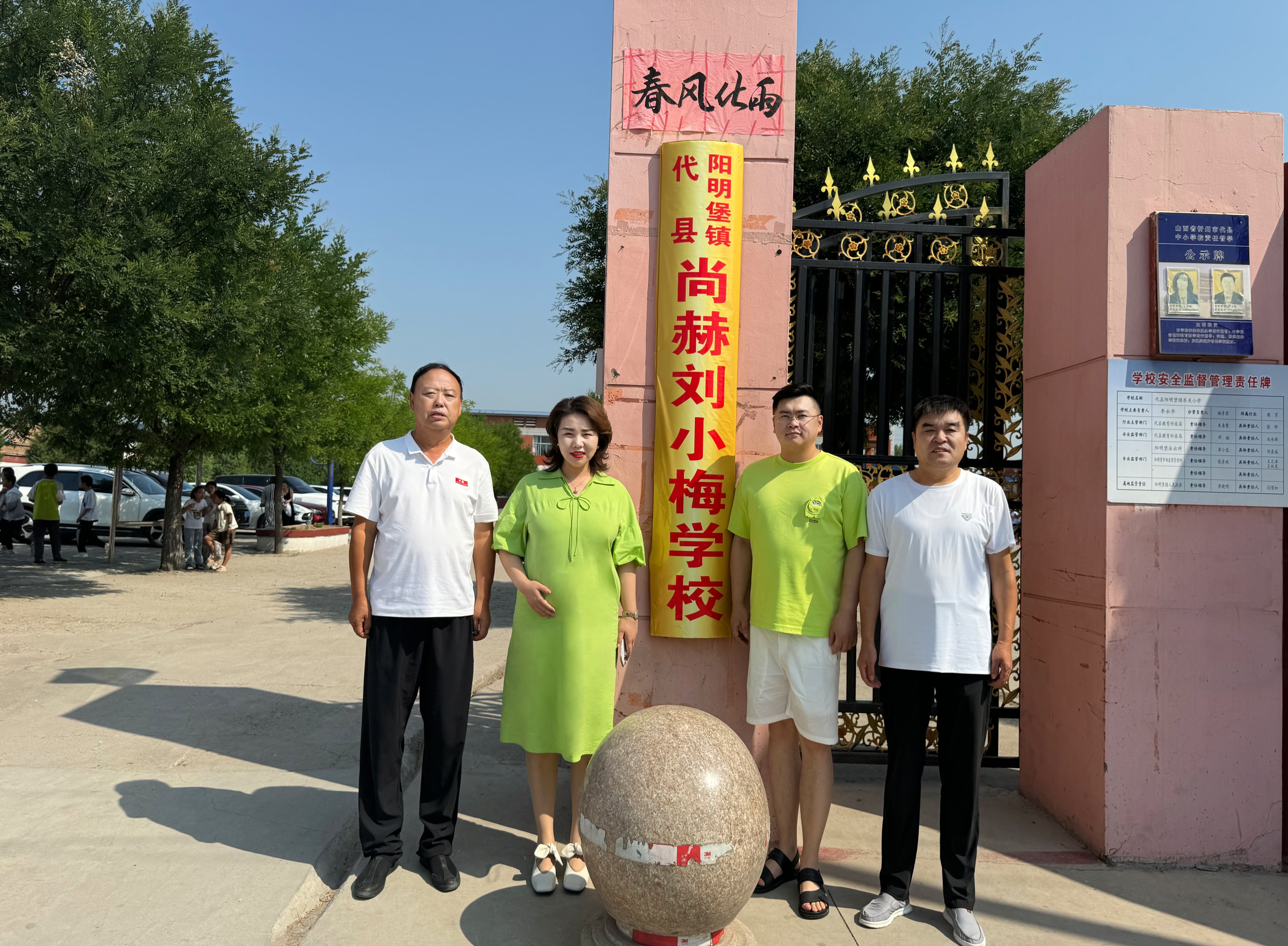 让爱延续，从未间断 | 九州官方网站平台（中国）官方网站公益季暖心回访