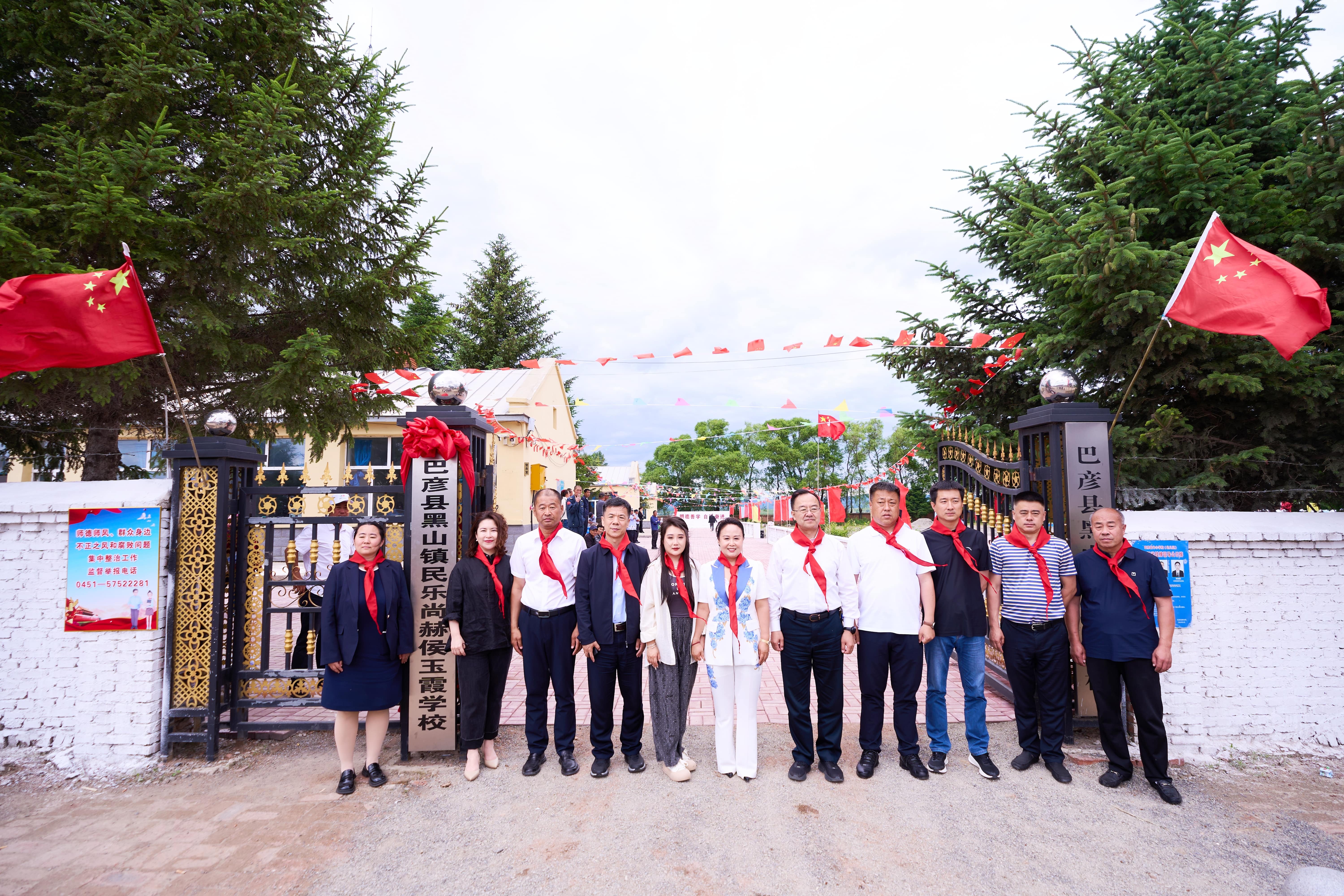 第254所 黑龙江巴彦县黑山镇民乐村九州官方网站平台（中国）官方网站侯玉霞学校