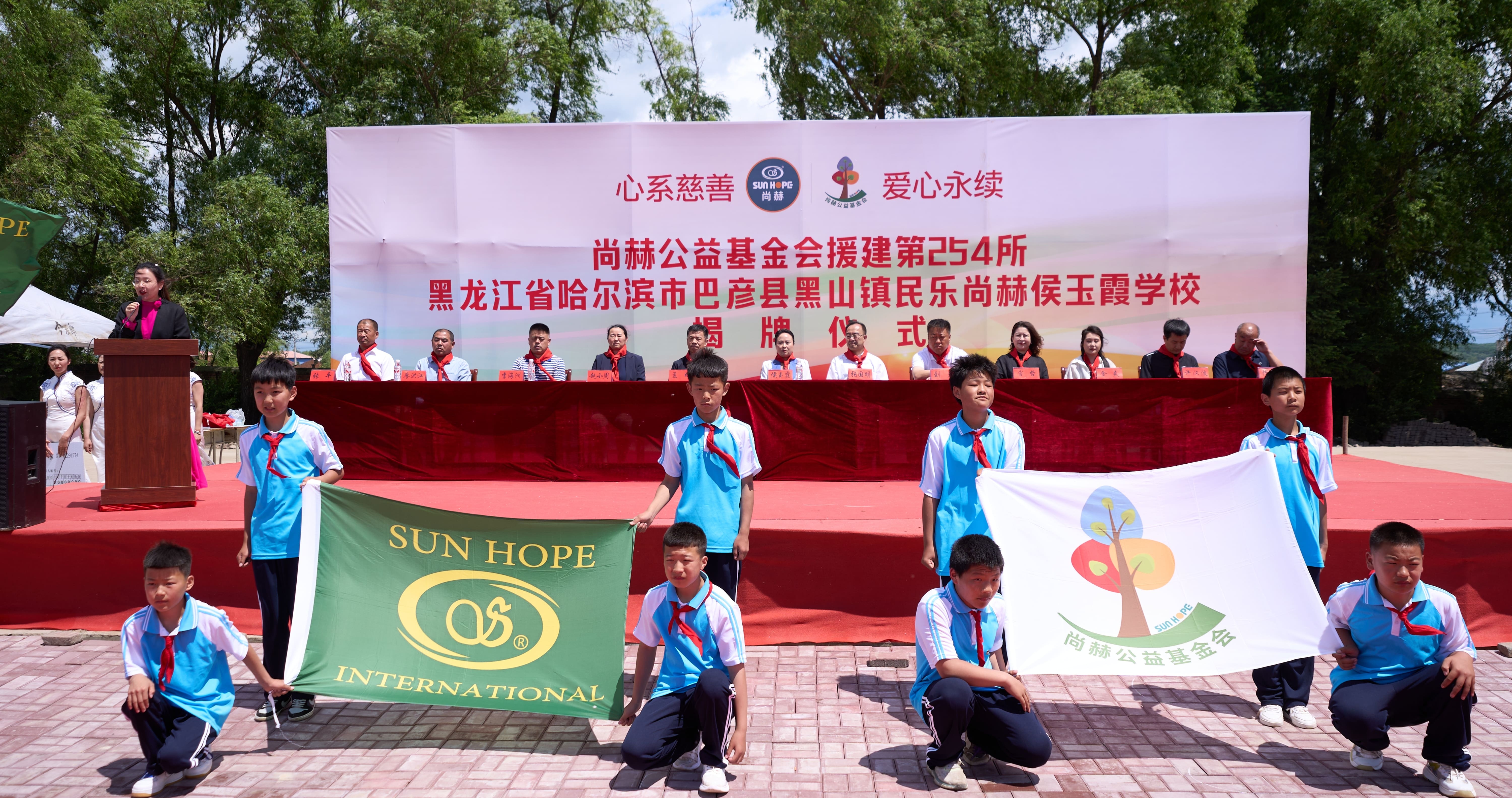 第254所 黑龙江巴彦县黑山镇民乐村九州官方网站平台（中国）官方网站侯玉霞学校