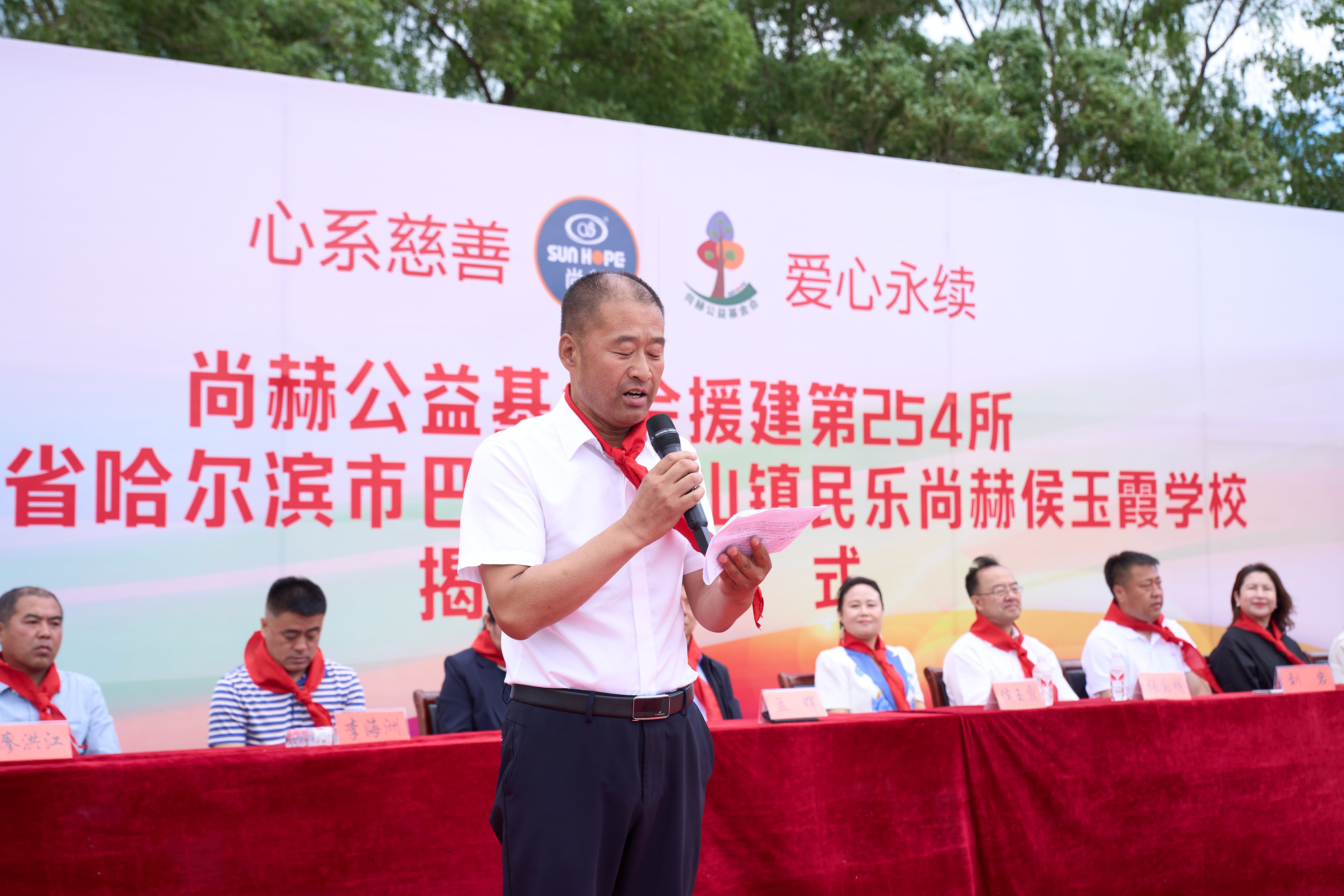 第254所 黑龙江巴彦县黑山镇民乐村九州官方网站平台（中国）官方网站侯玉霞学校